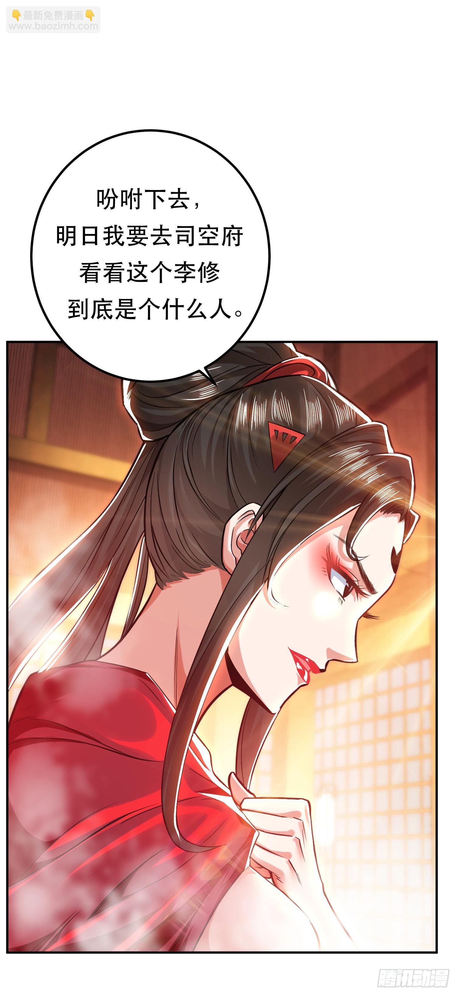 第64话 试炼