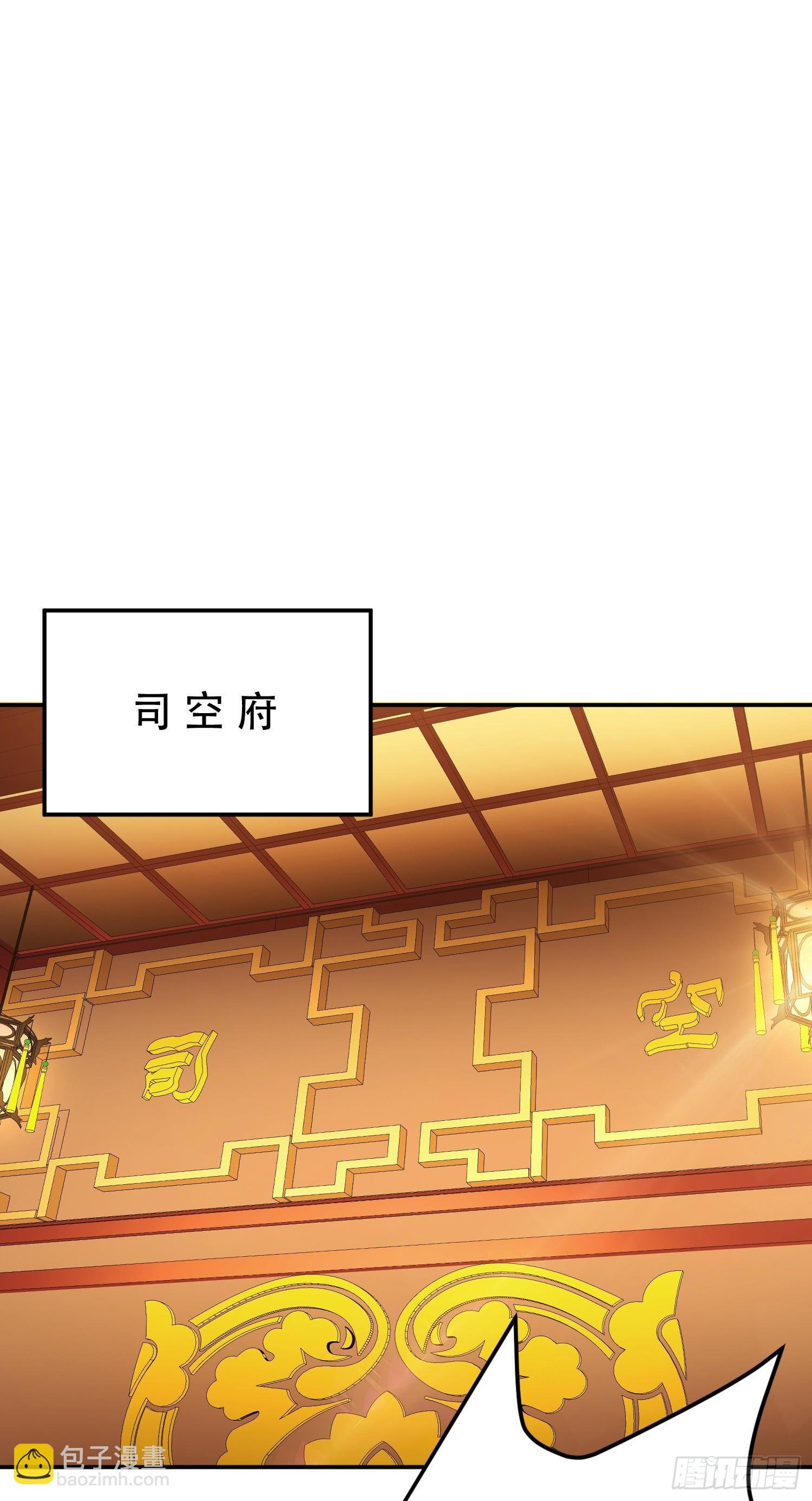 第64话 试炼