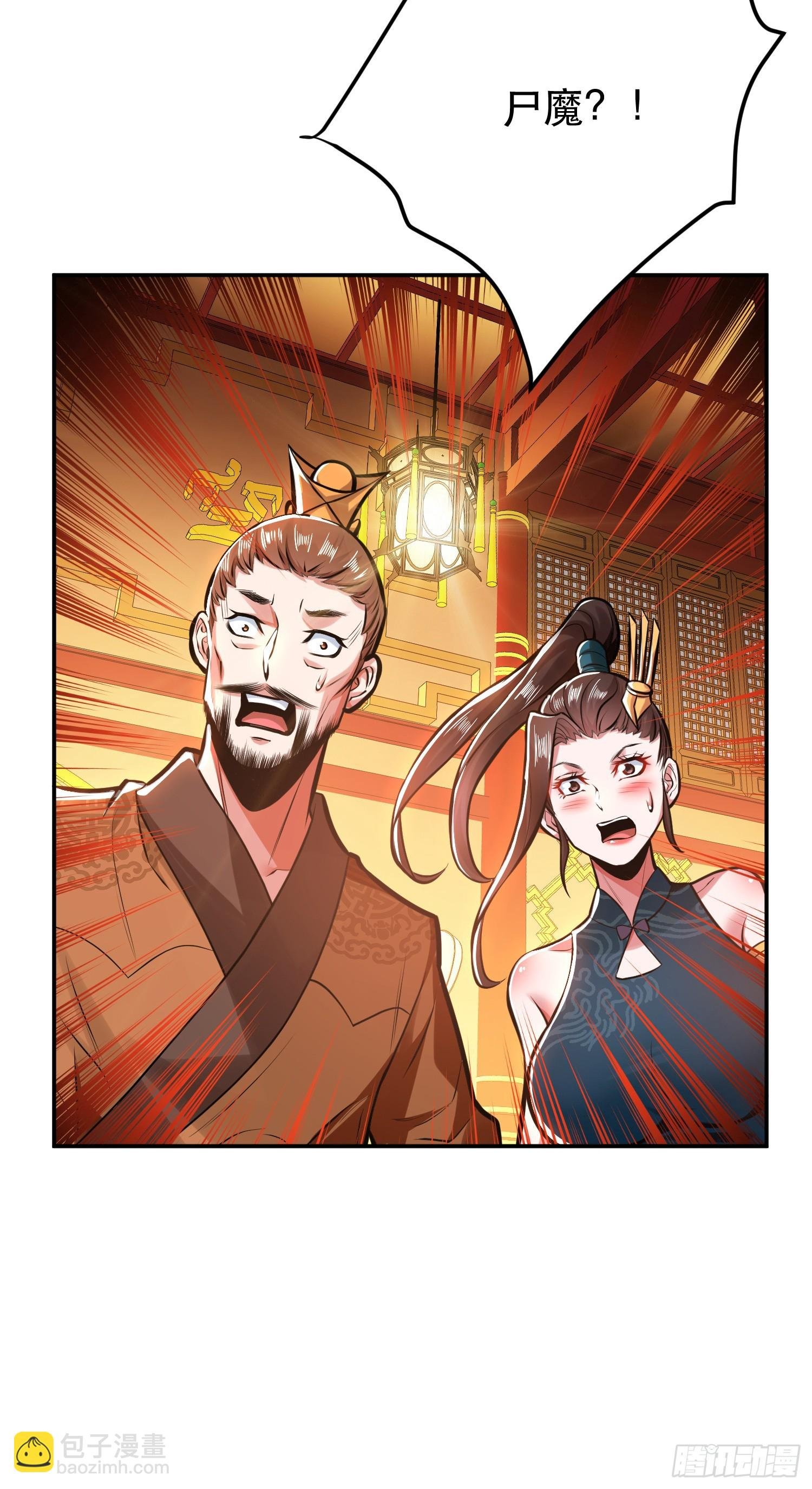 第64话 试炼