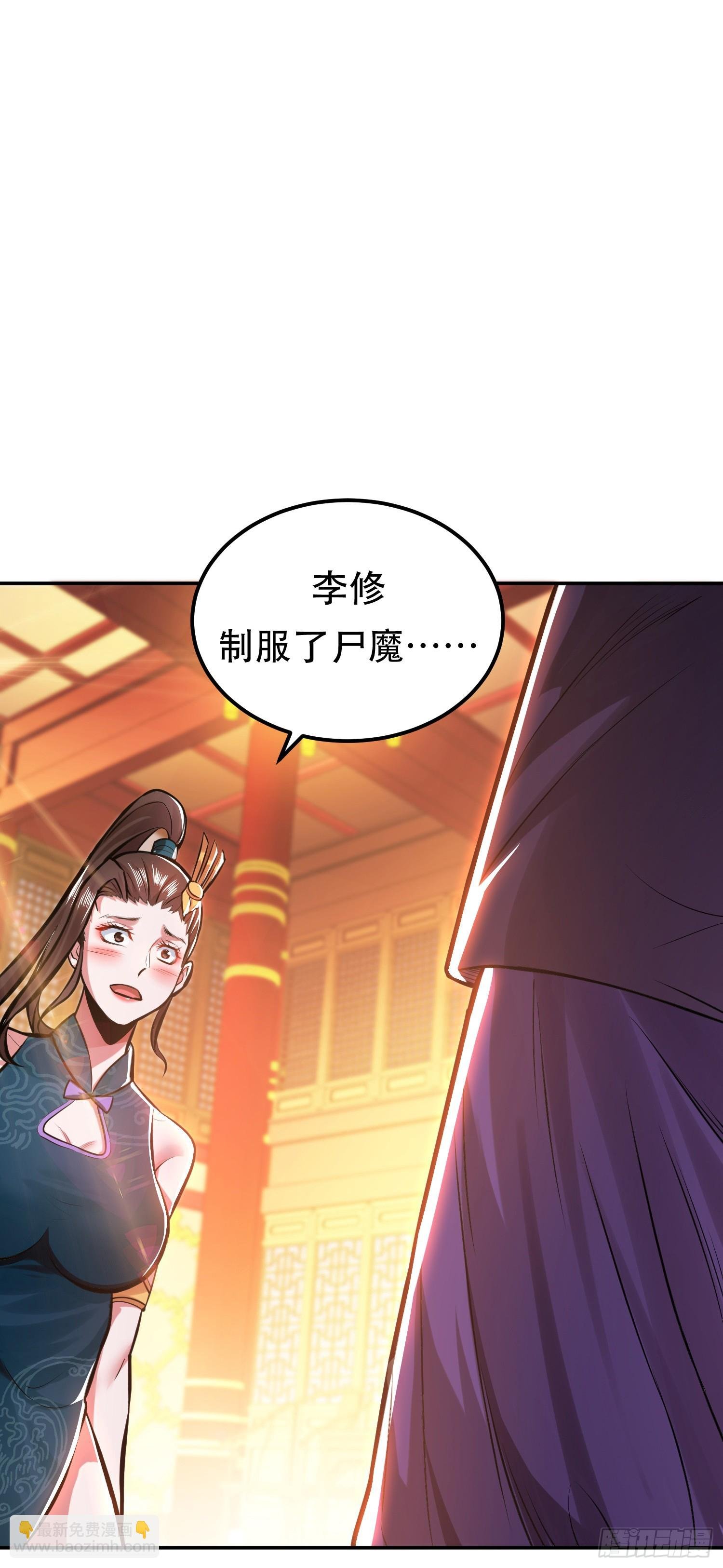 第64话 试炼
