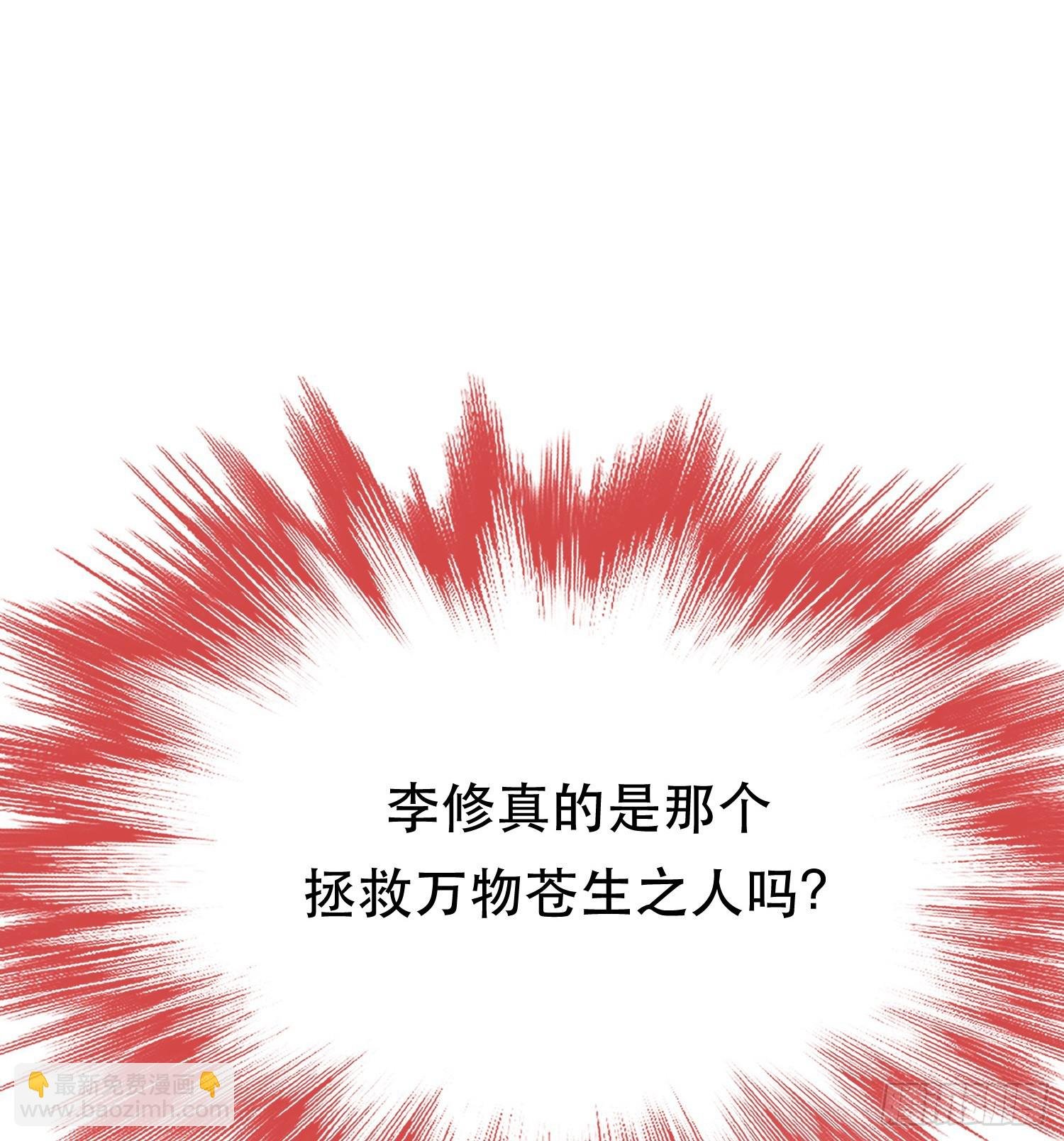 第64话 试炼