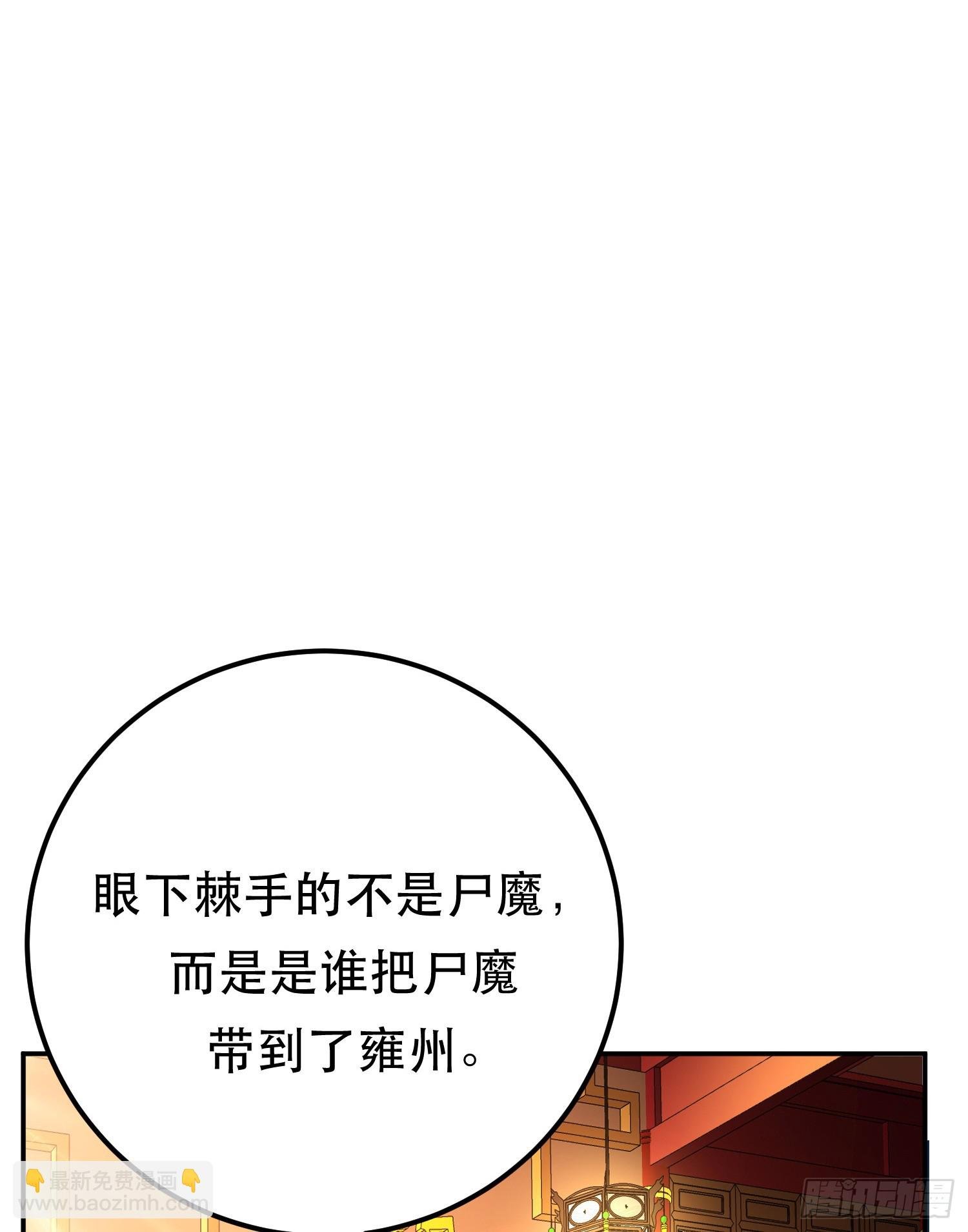 第64话 试炼
