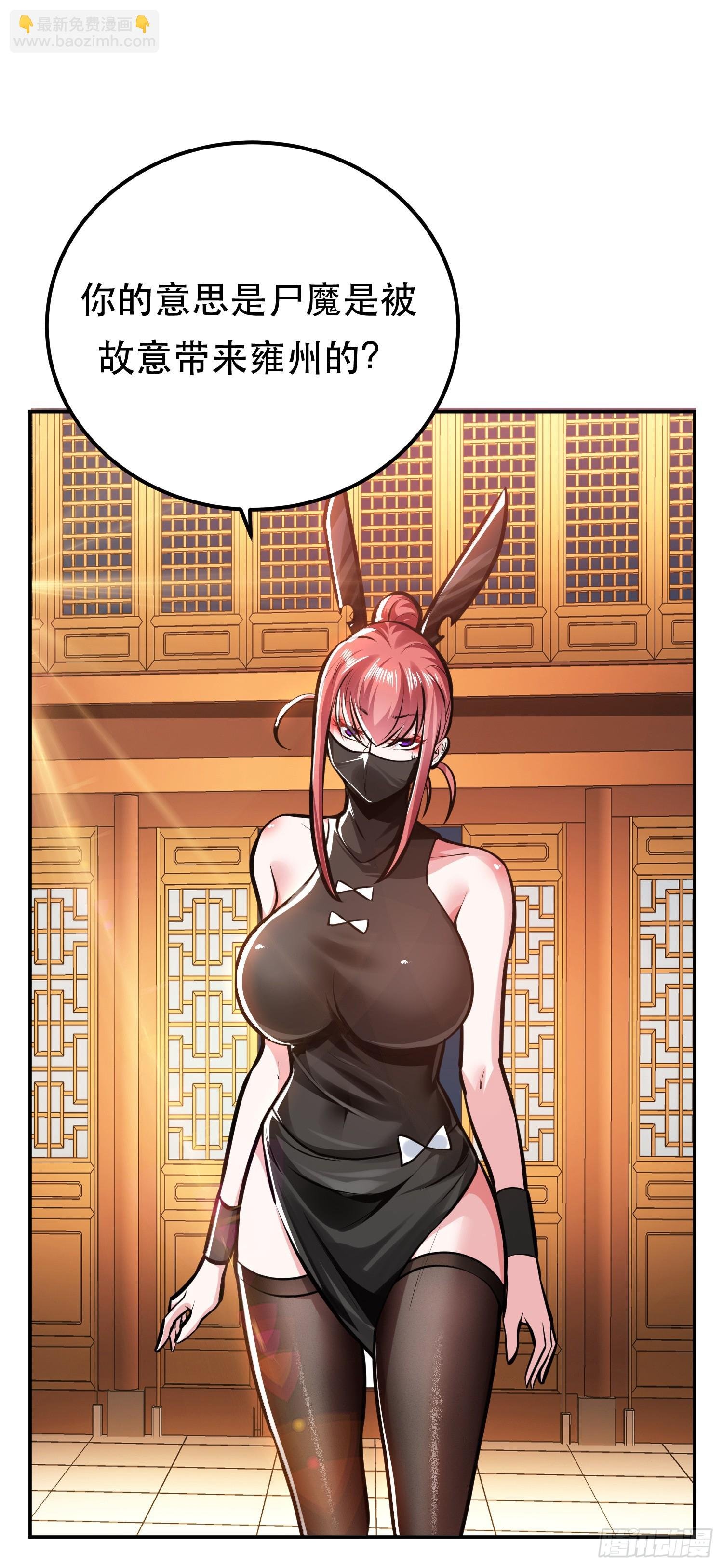 第64话 试炼