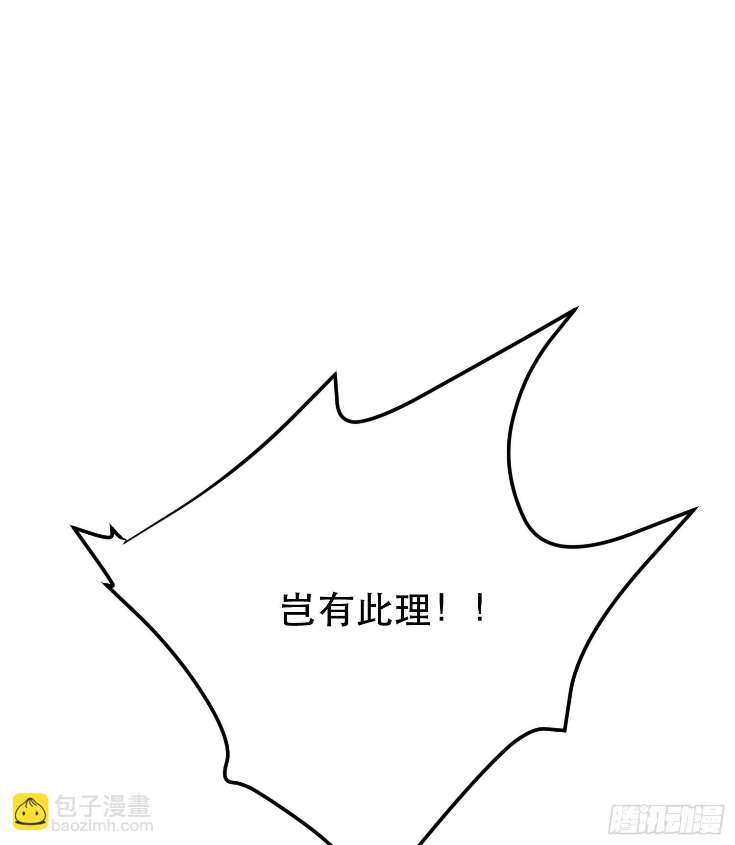 第64话 试炼