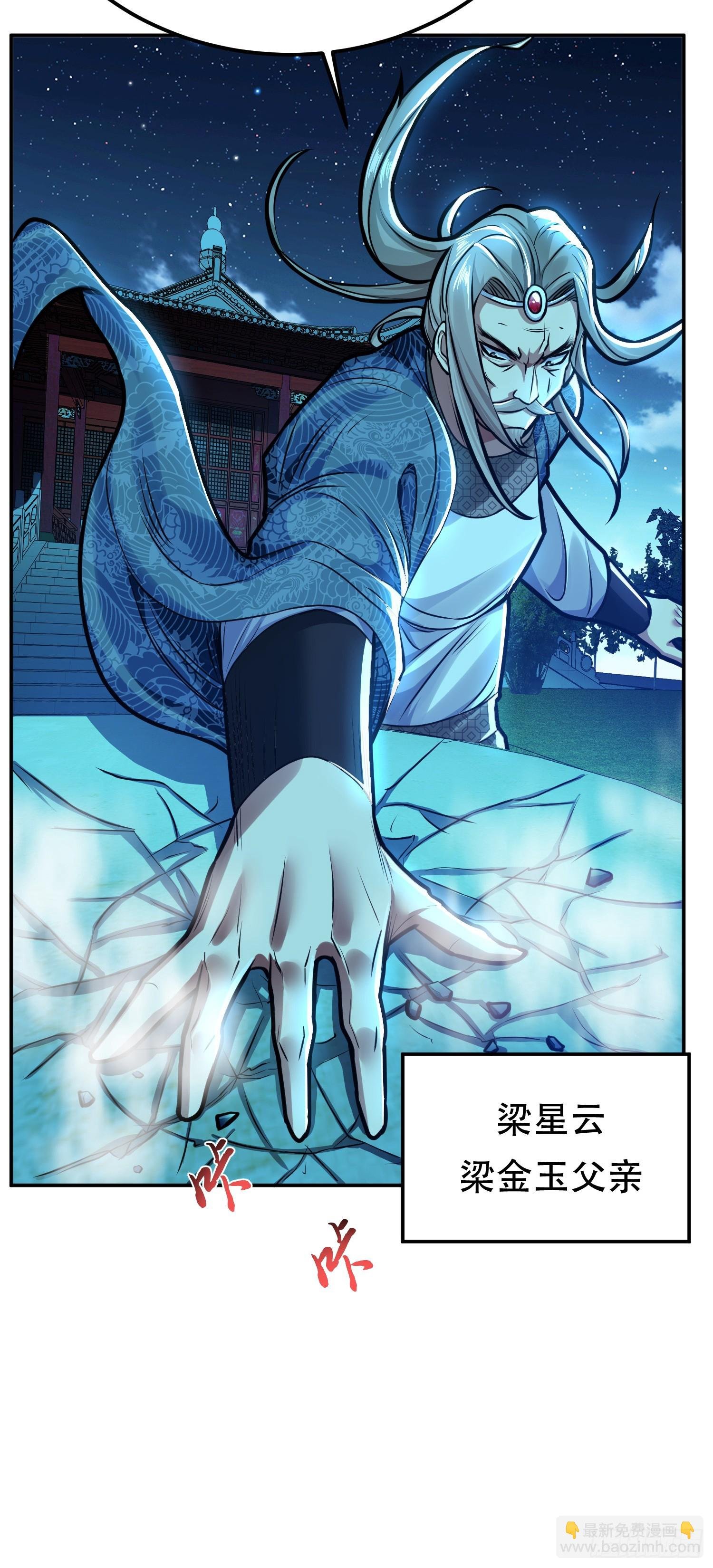 第64话 试炼