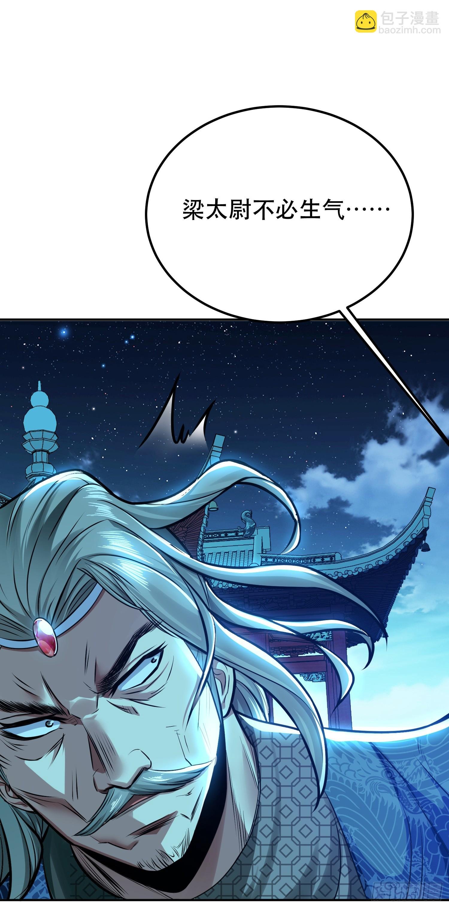 第64话 试炼
