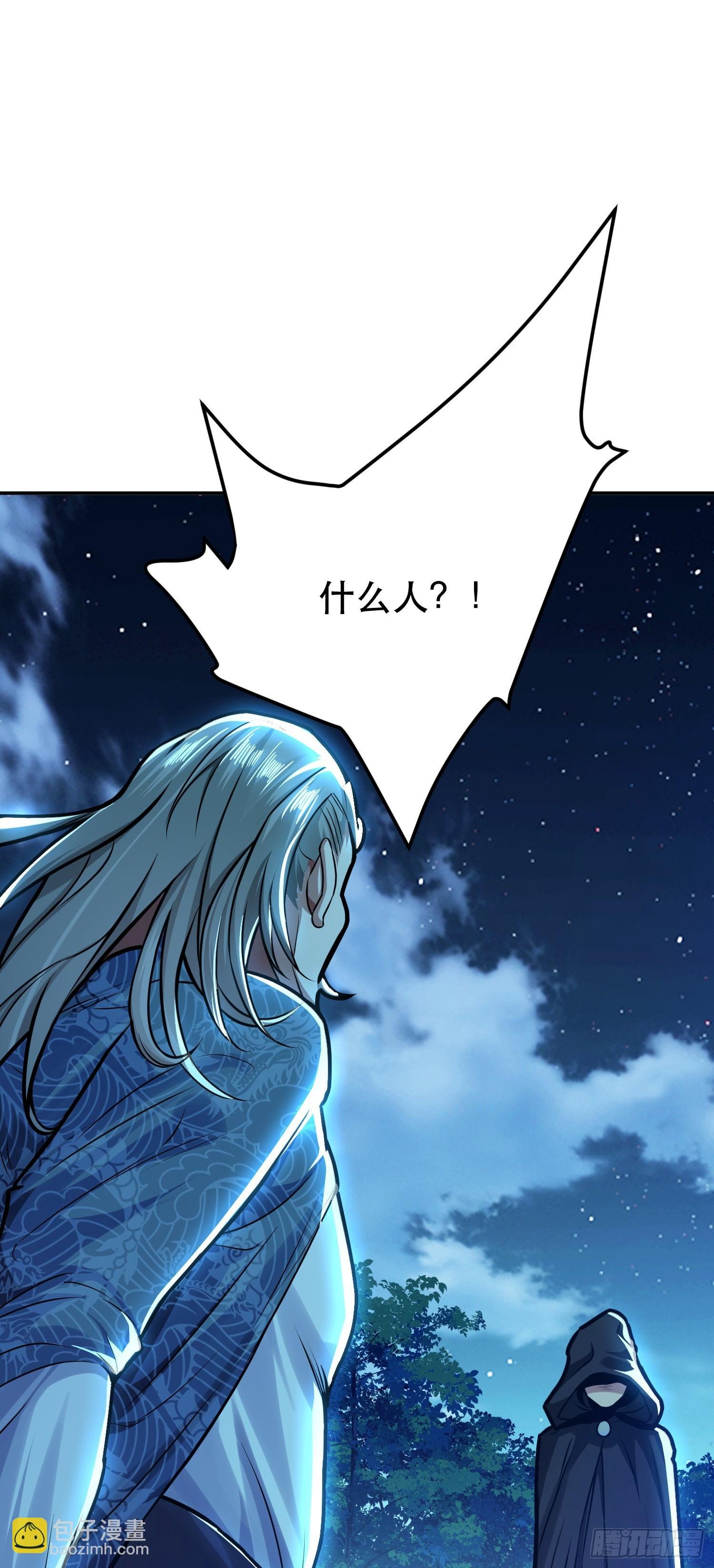 第64话 试炼