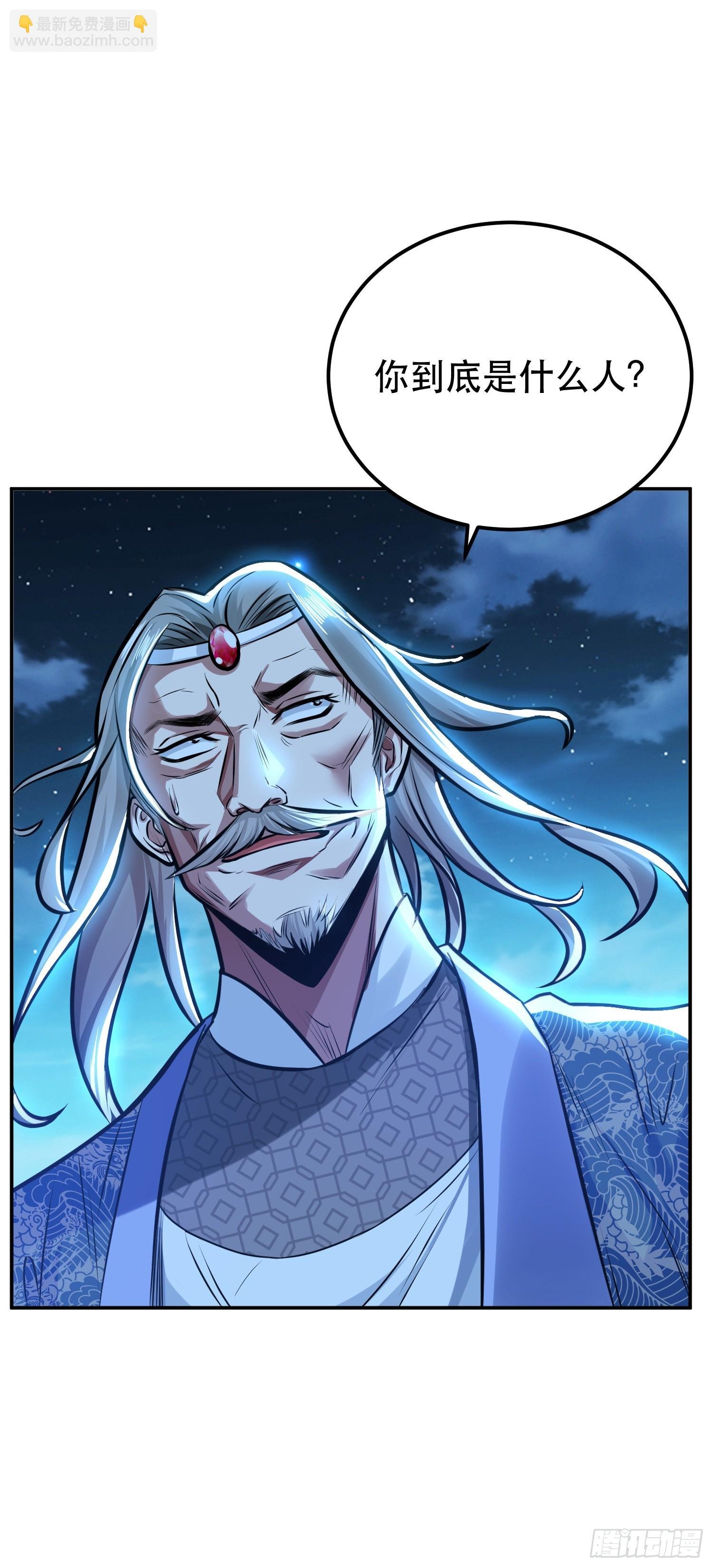 第64话 试炼