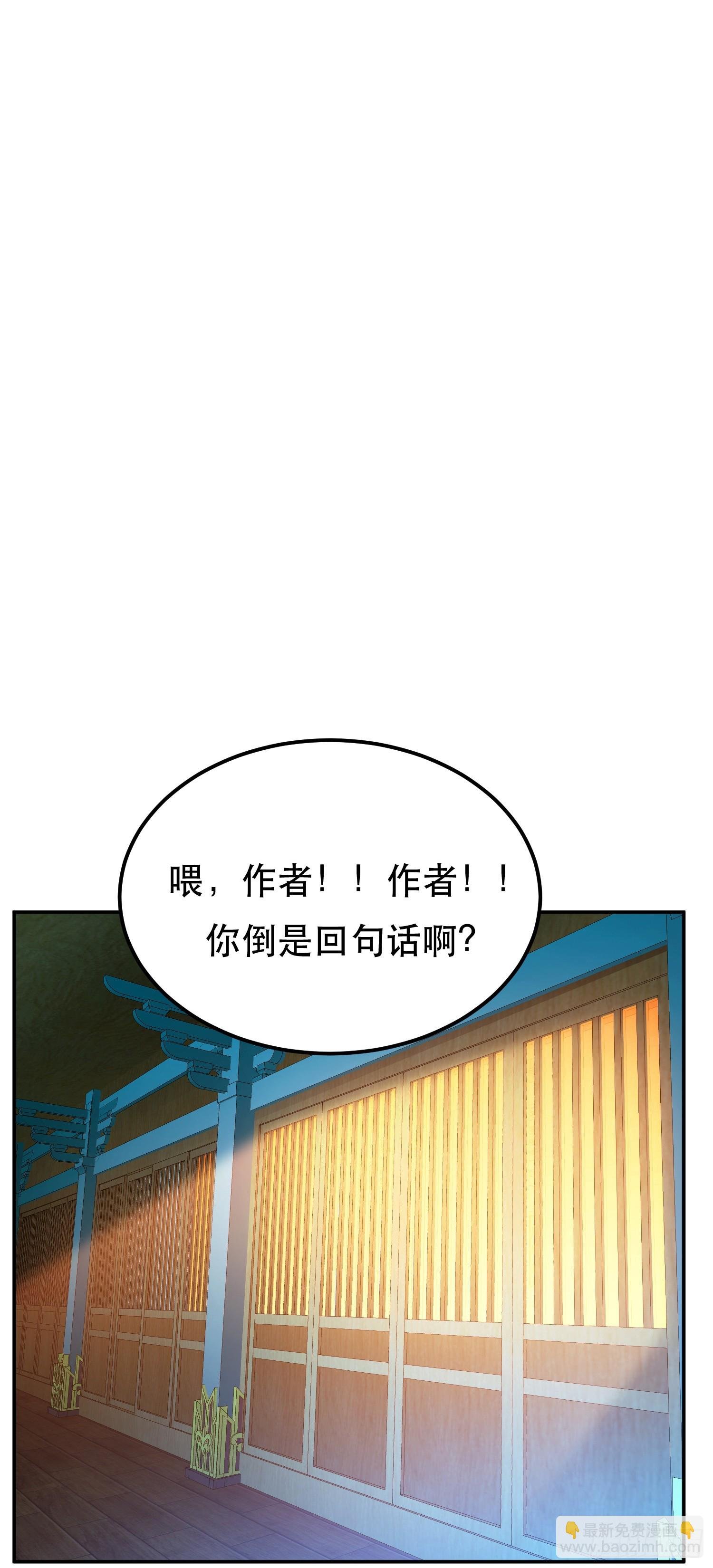 第64话 试炼