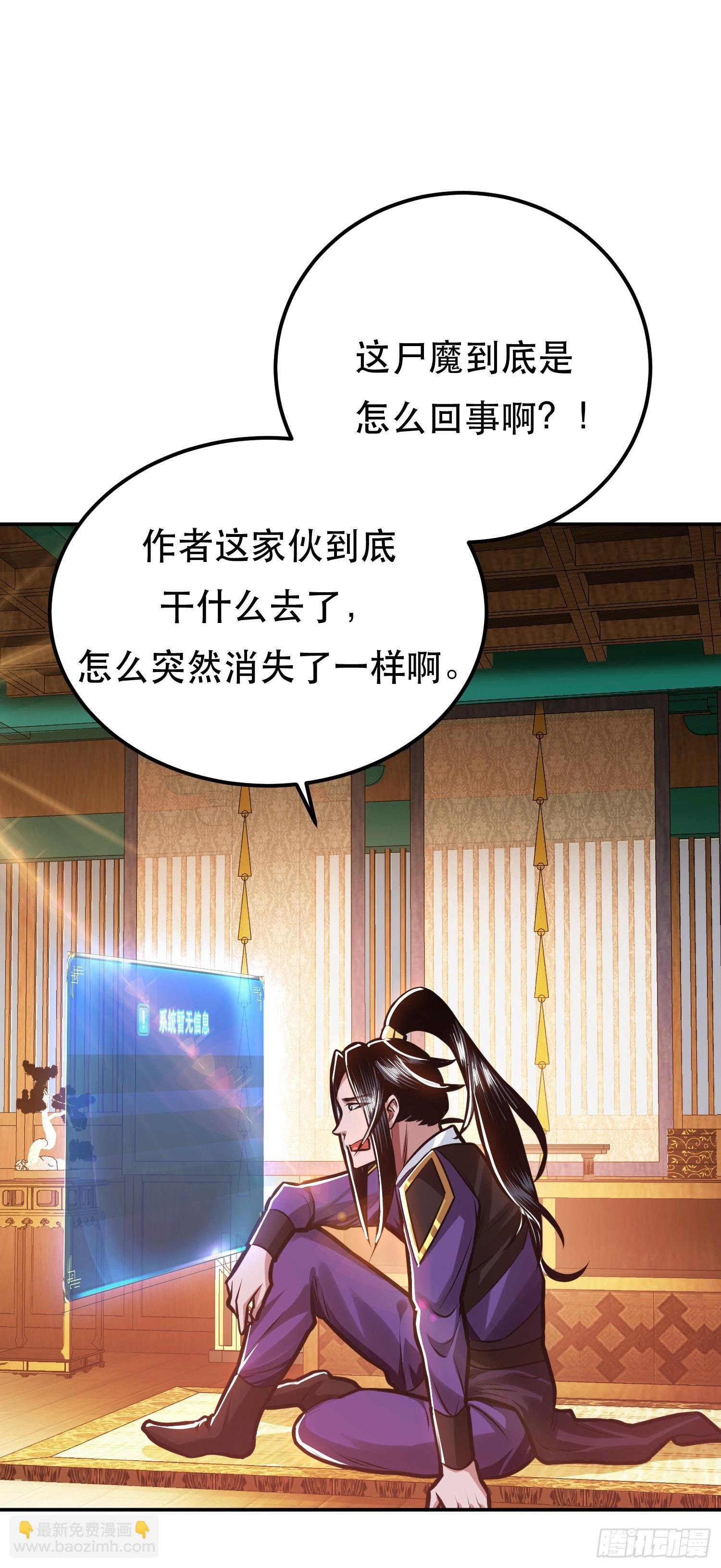 第64话 试炼