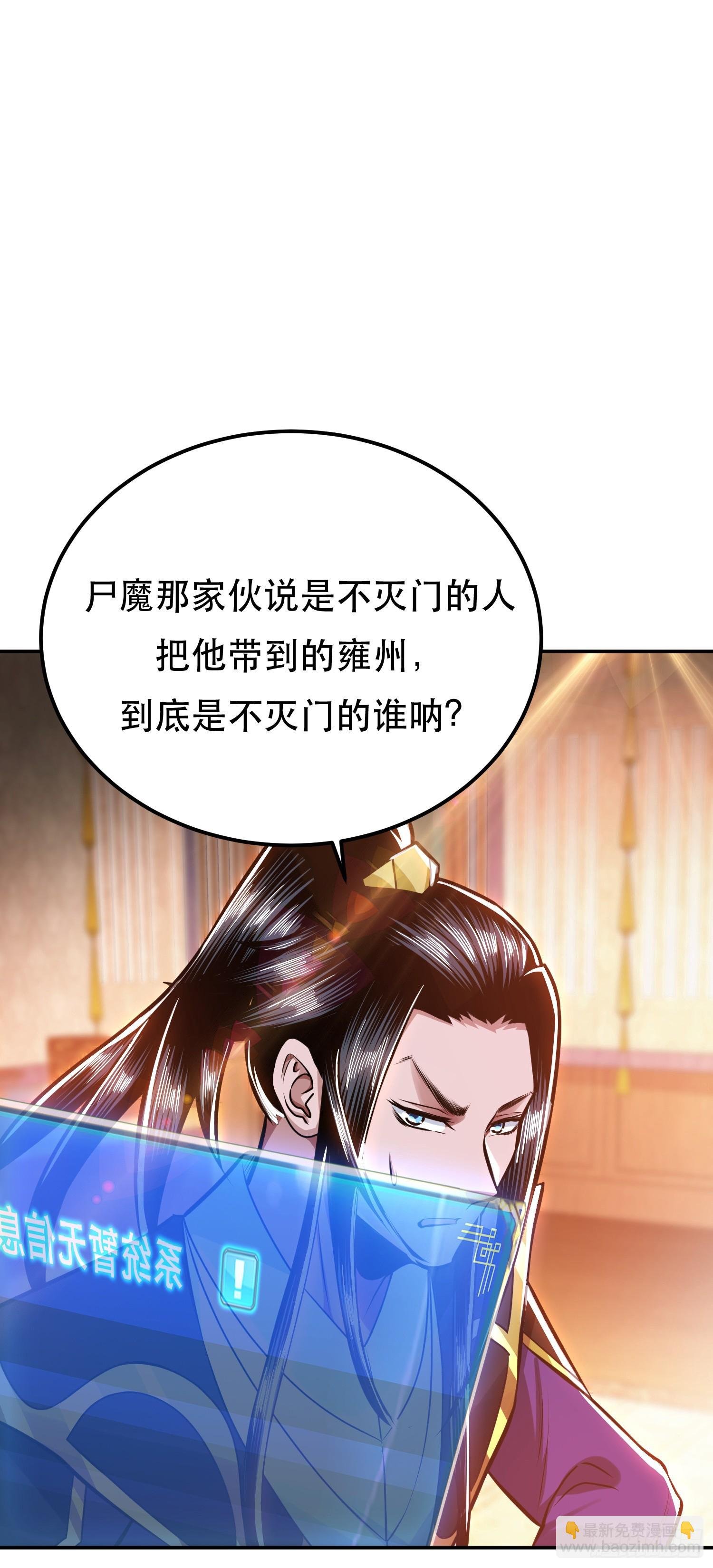 第64话 试炼