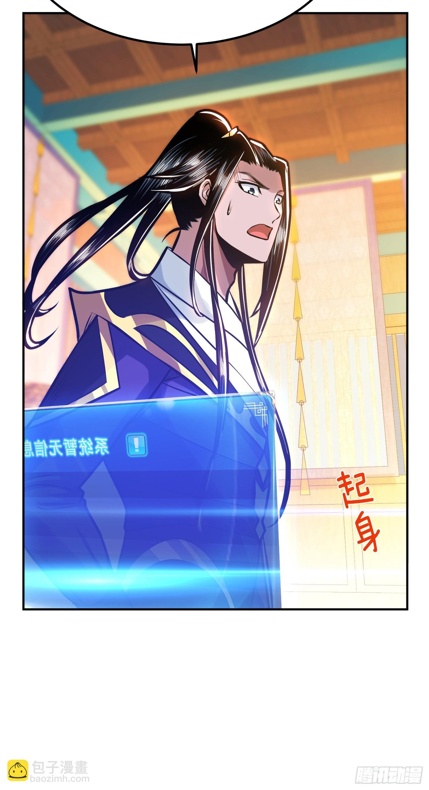 第64话 试炼