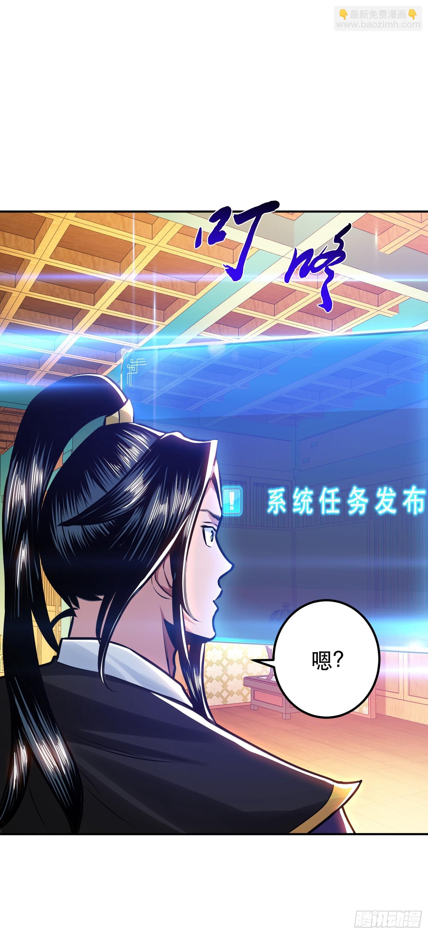第64话 试炼