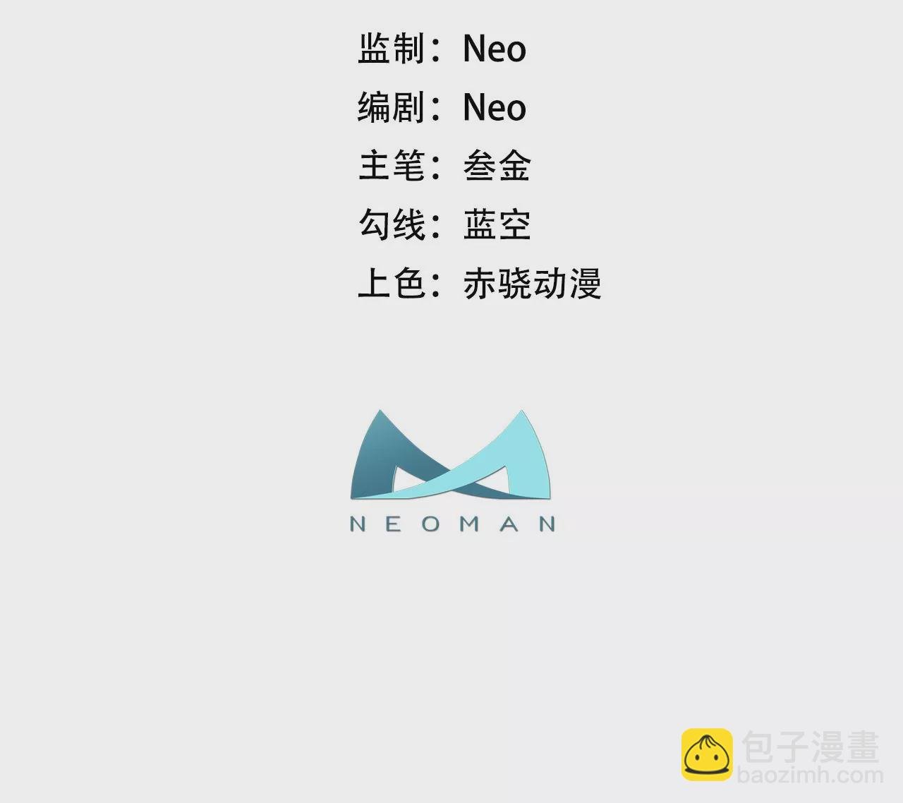 第65话 要命啦