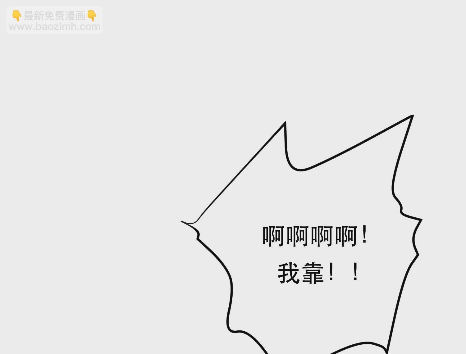 第65话 要命啦
