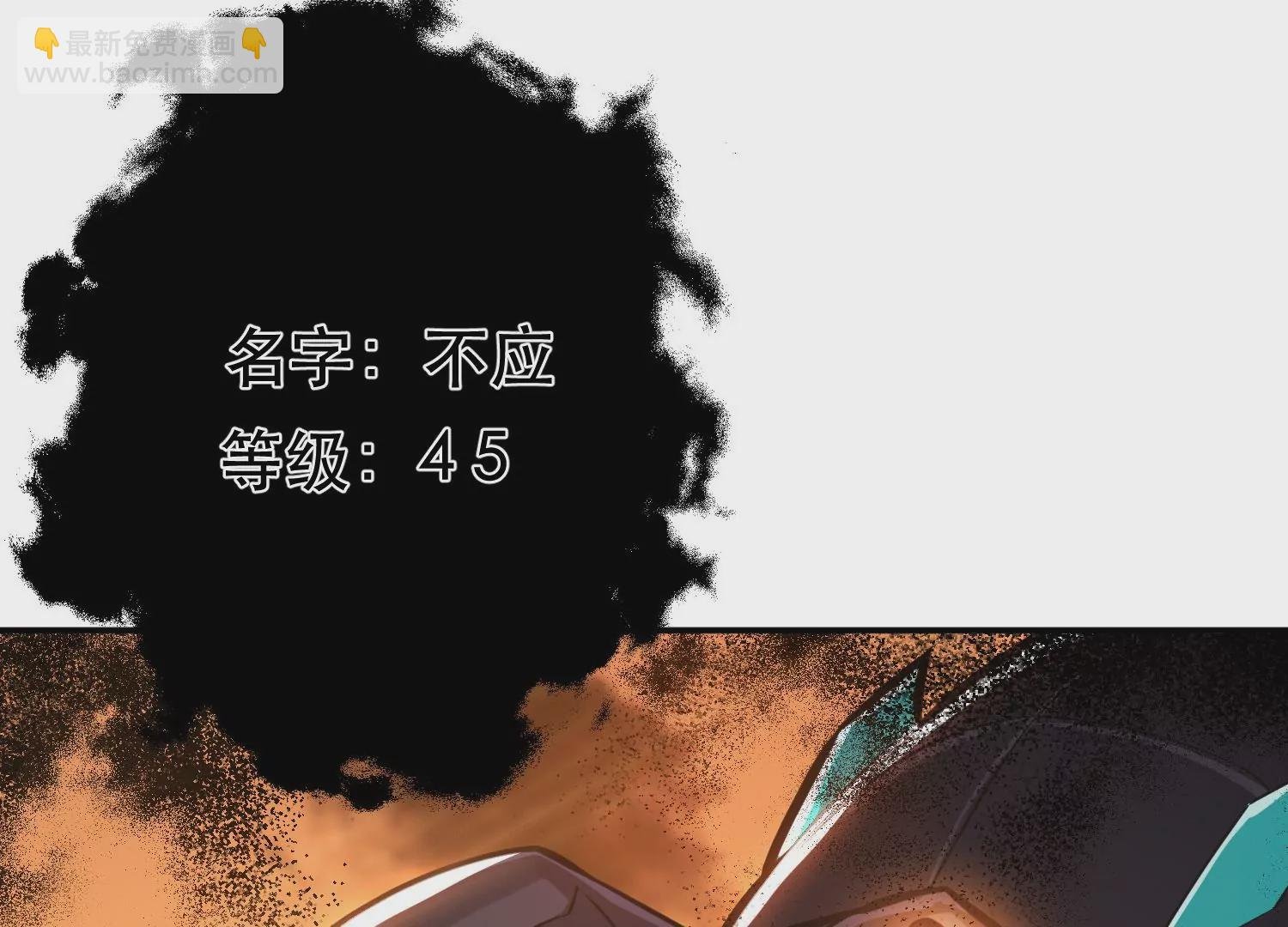 第65话 要命啦