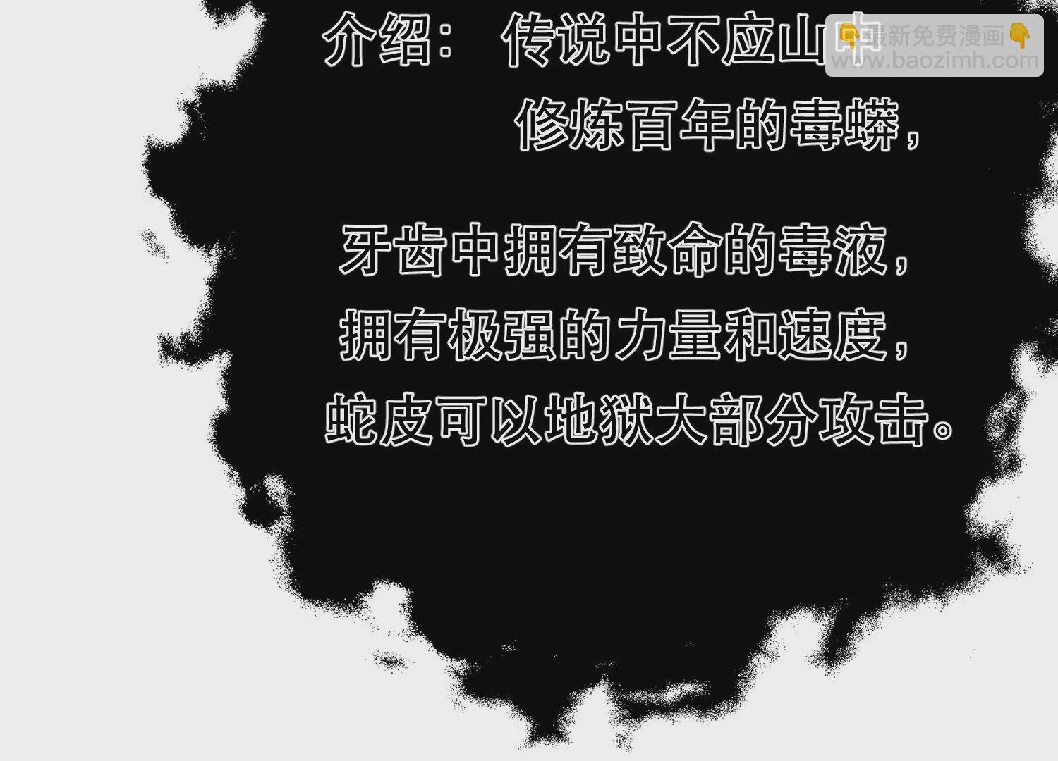 第65话 要命啦