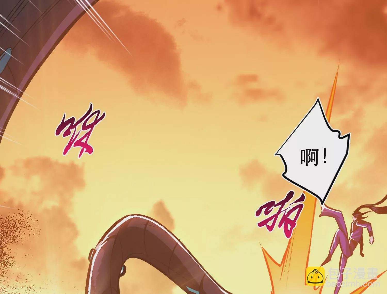 第65话 要命啦