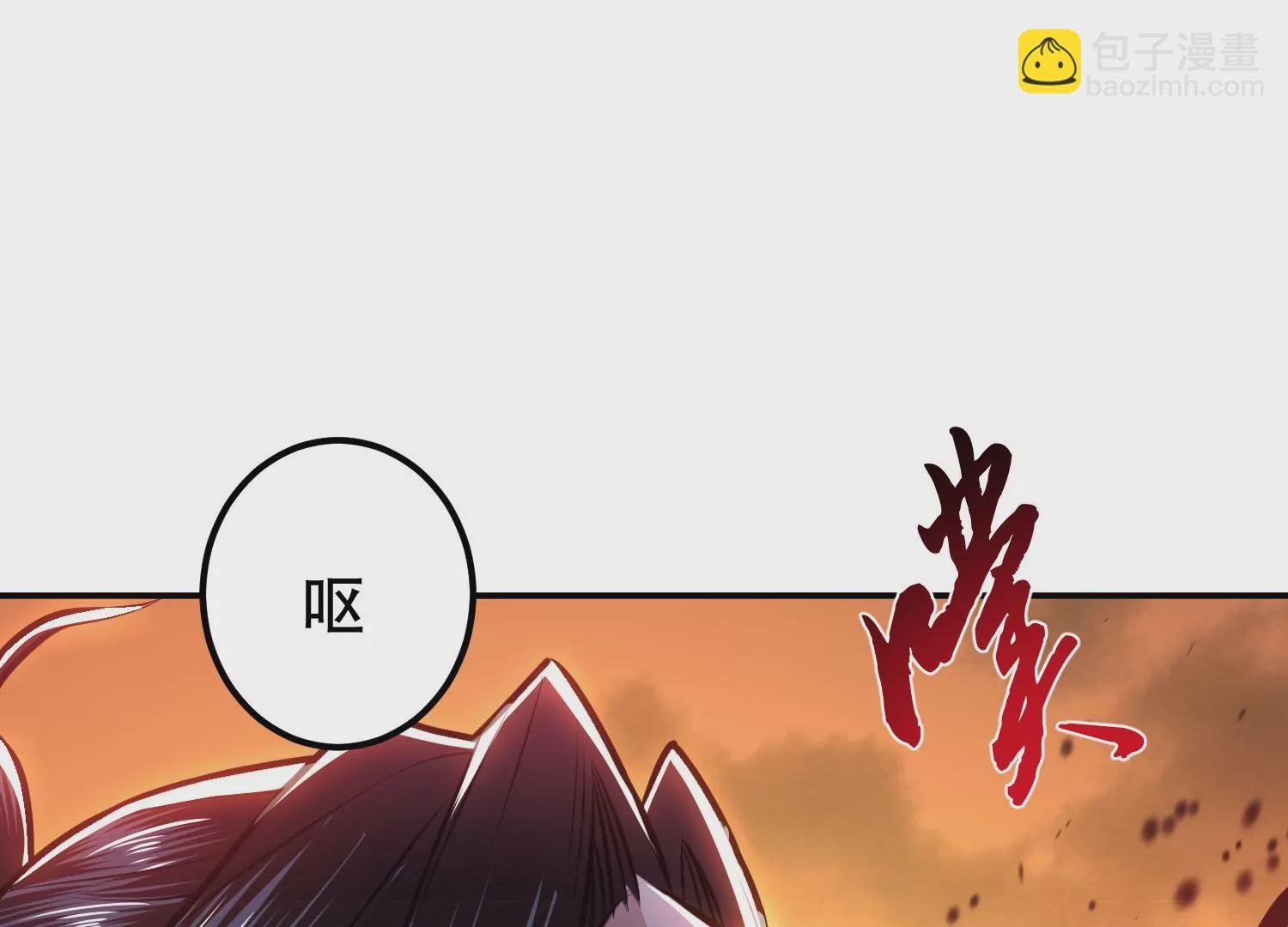 第65话 要命啦