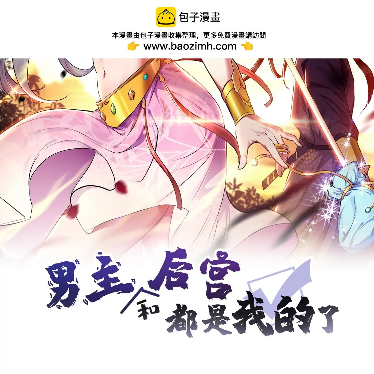 第66话 无期徒刑