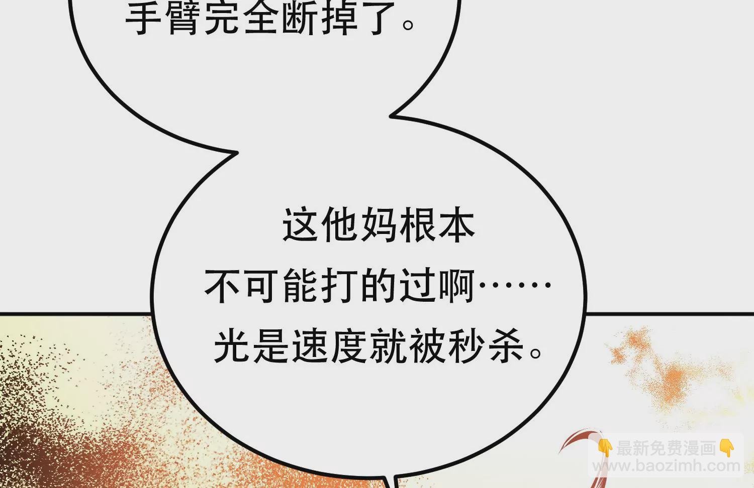 第66话 无期徒刑
