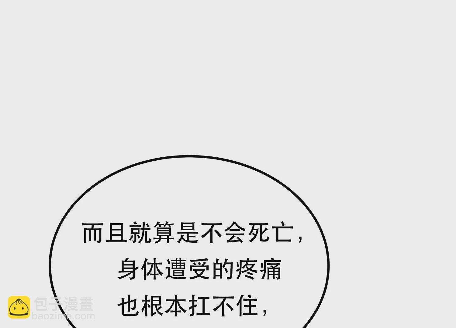 第66话 无期徒刑
