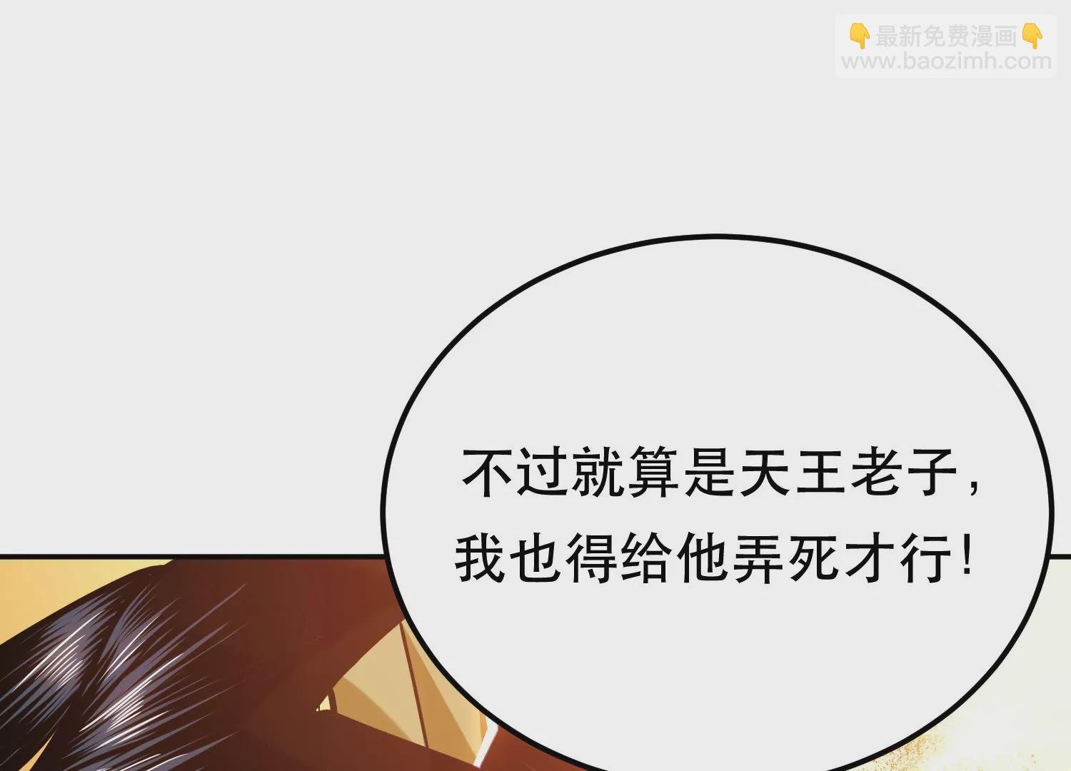 第66话 无期徒刑