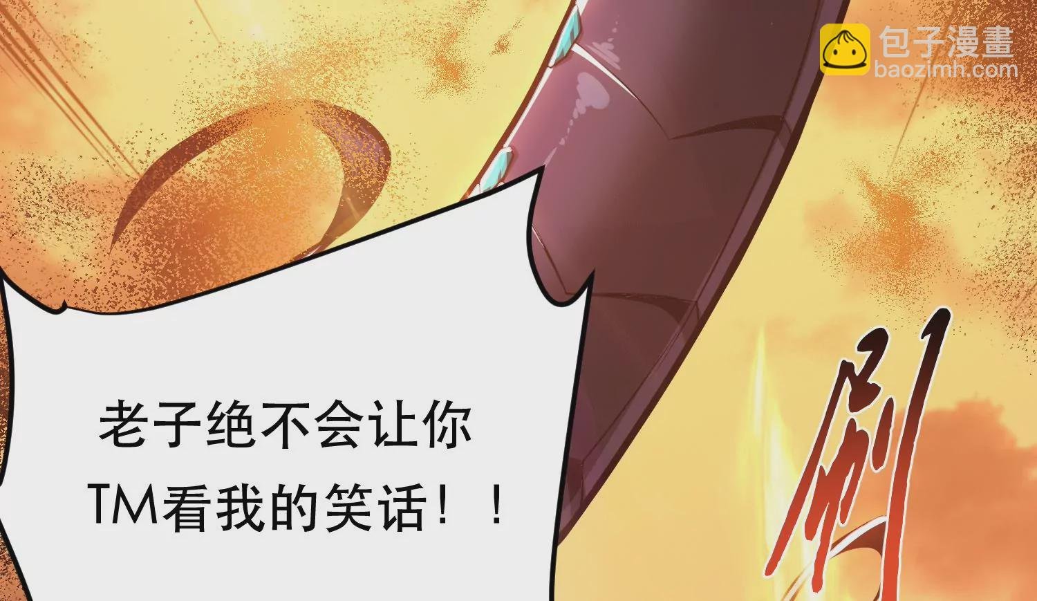 第66话 无期徒刑