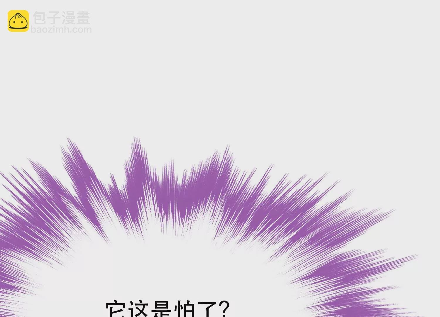 第67话 小老弟