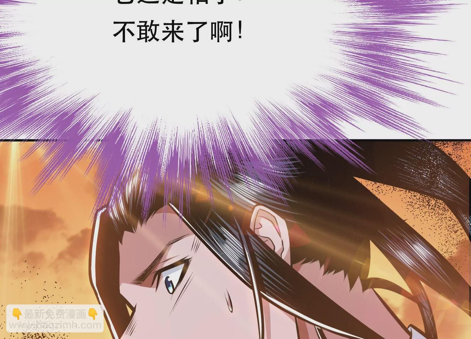 第67话 小老弟