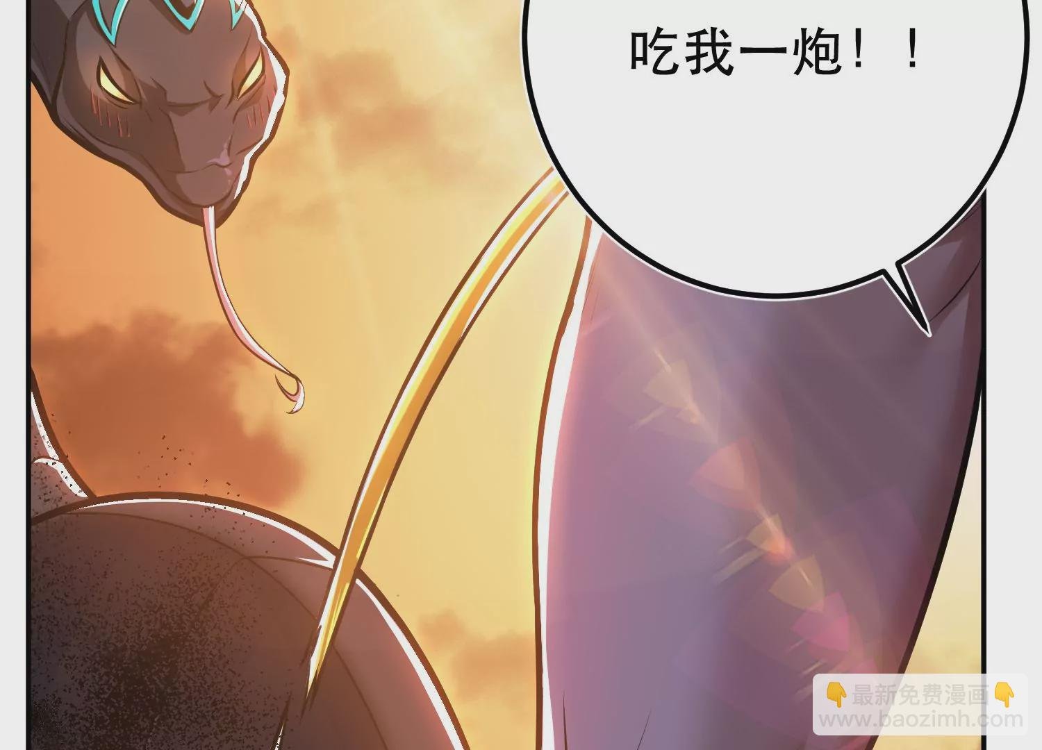 第67话 小老弟