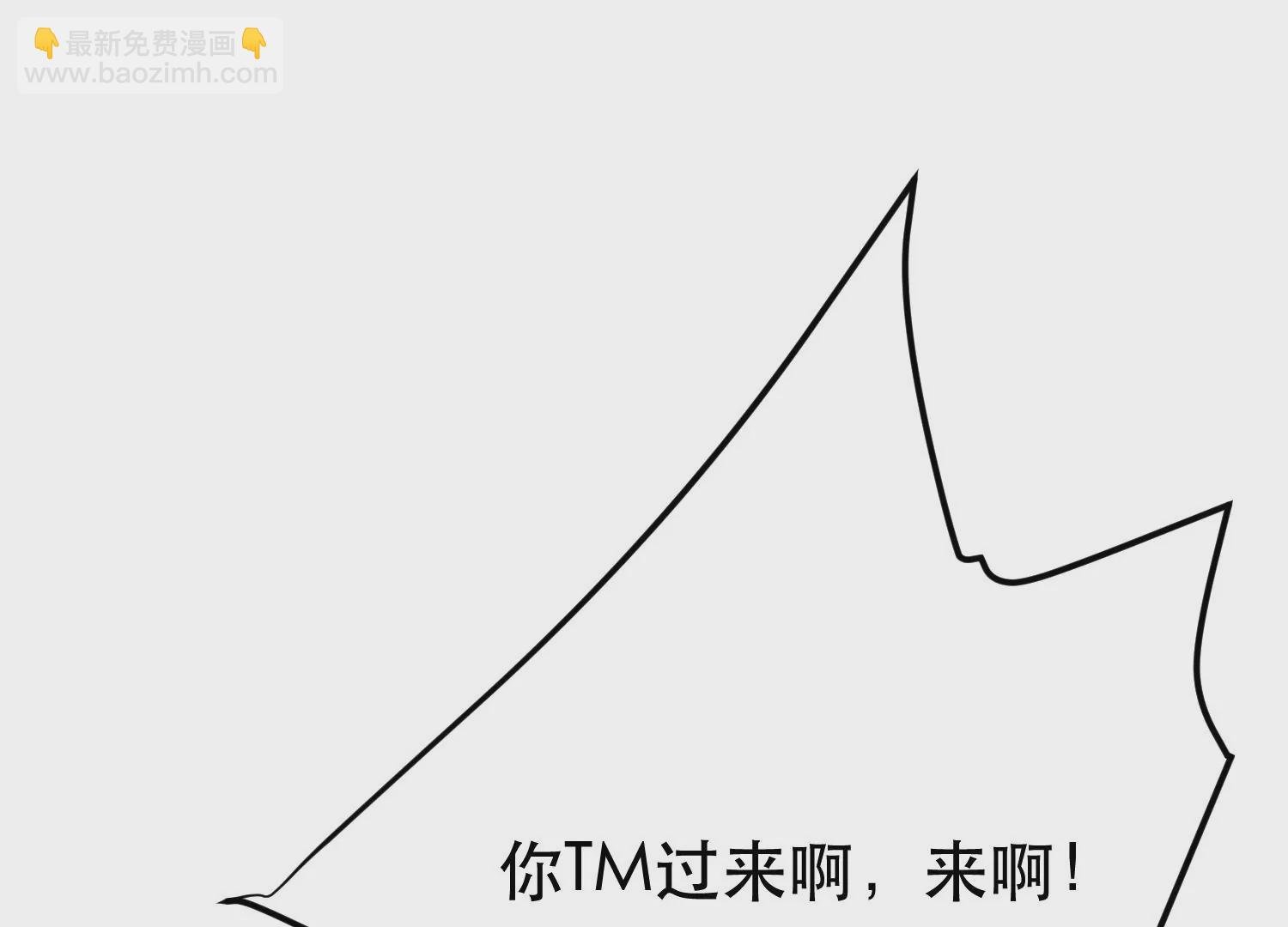 第67话 小老弟