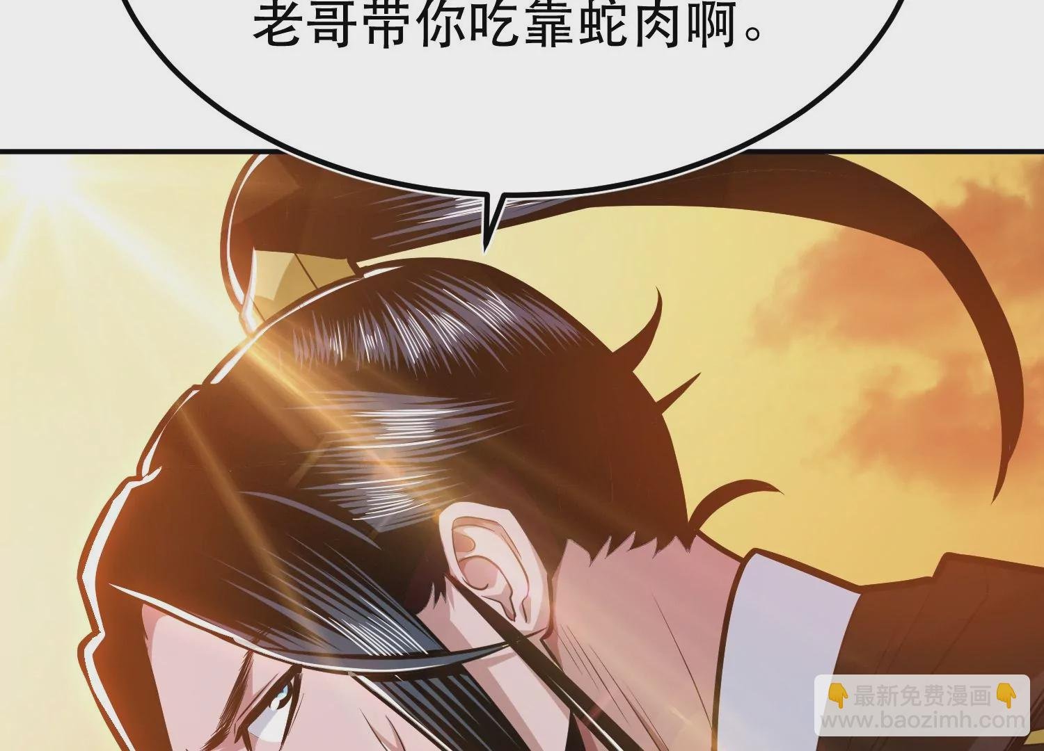 第67话 小老弟