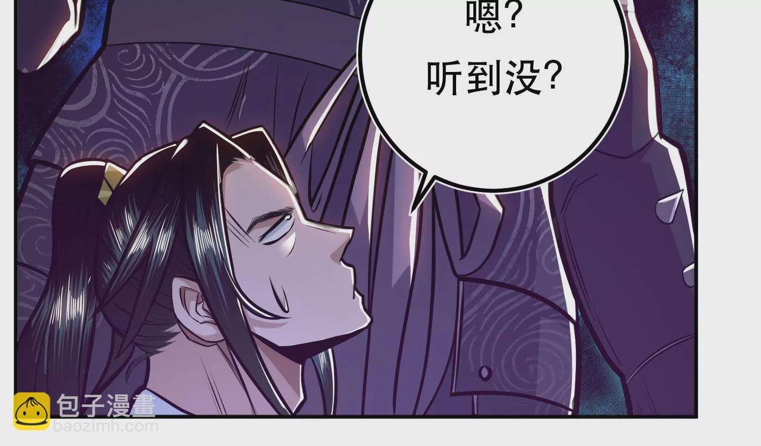 第67话 小老弟