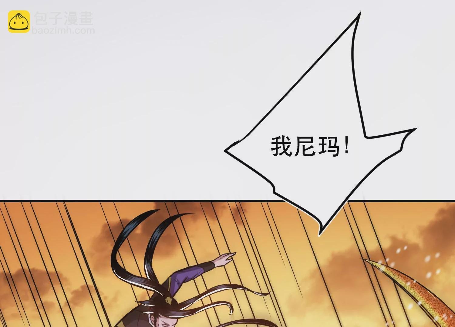 第67话 小老弟