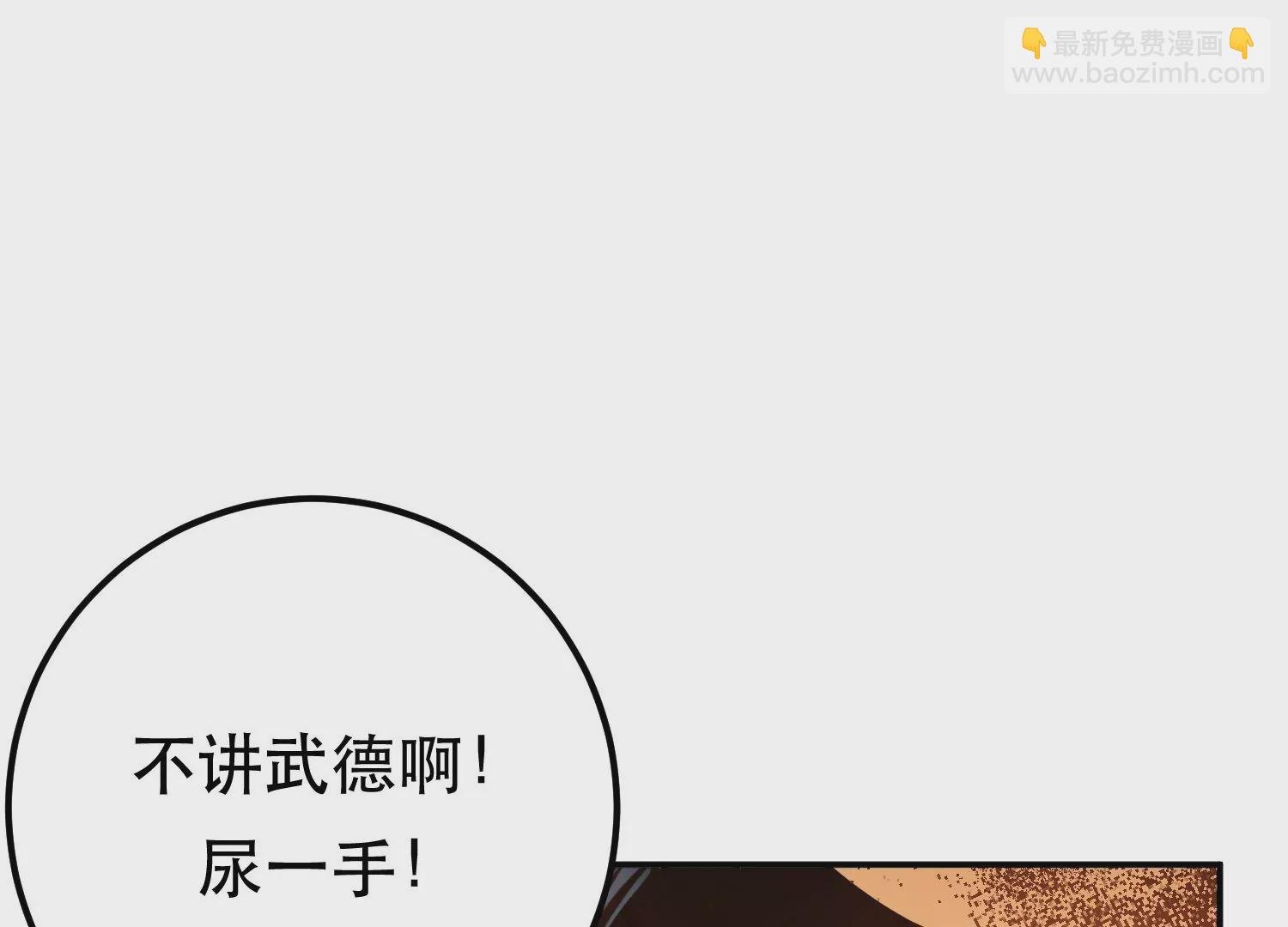 第67话 小老弟