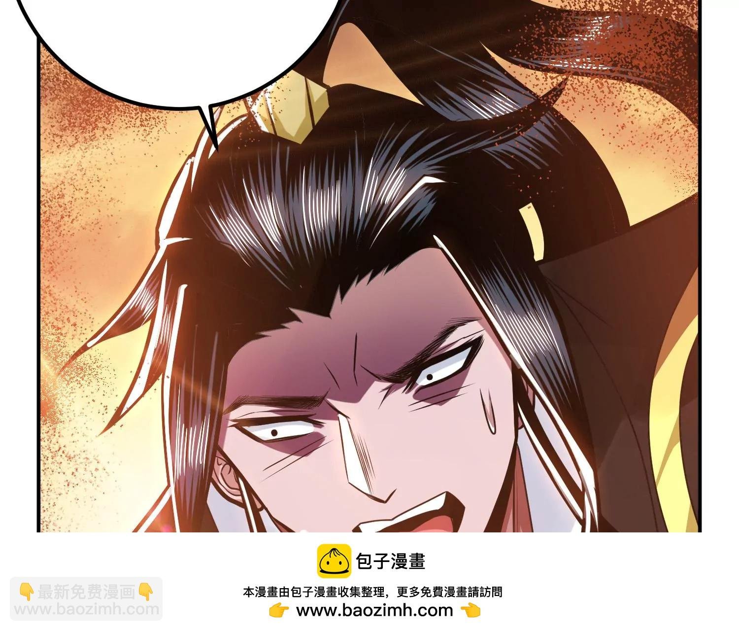 第67话 小老弟