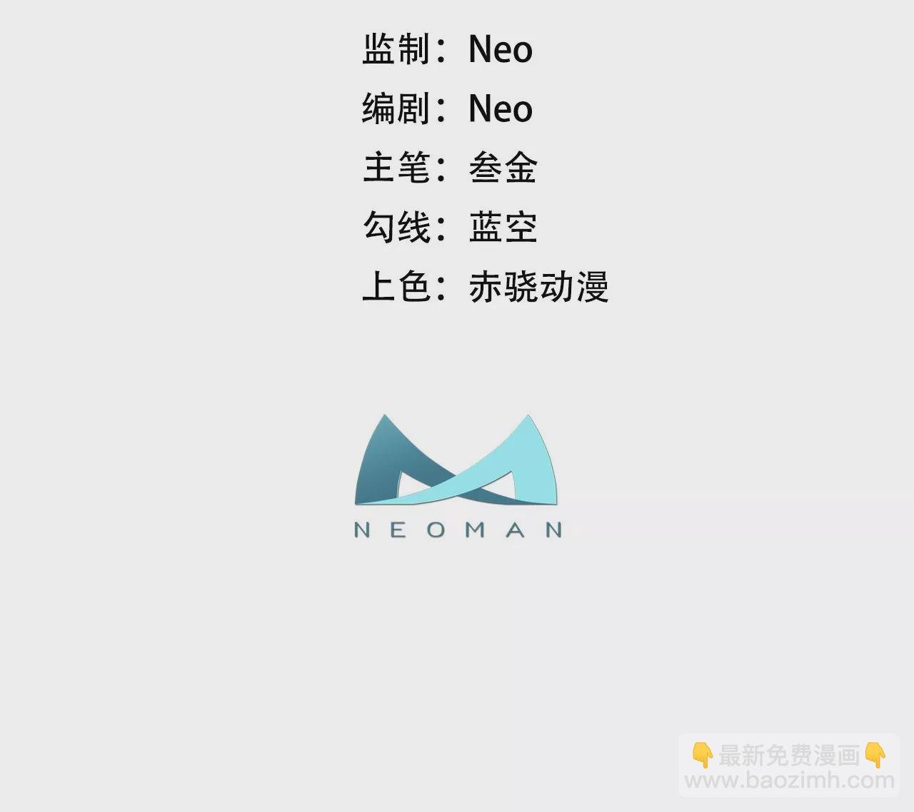 第68话 魔域