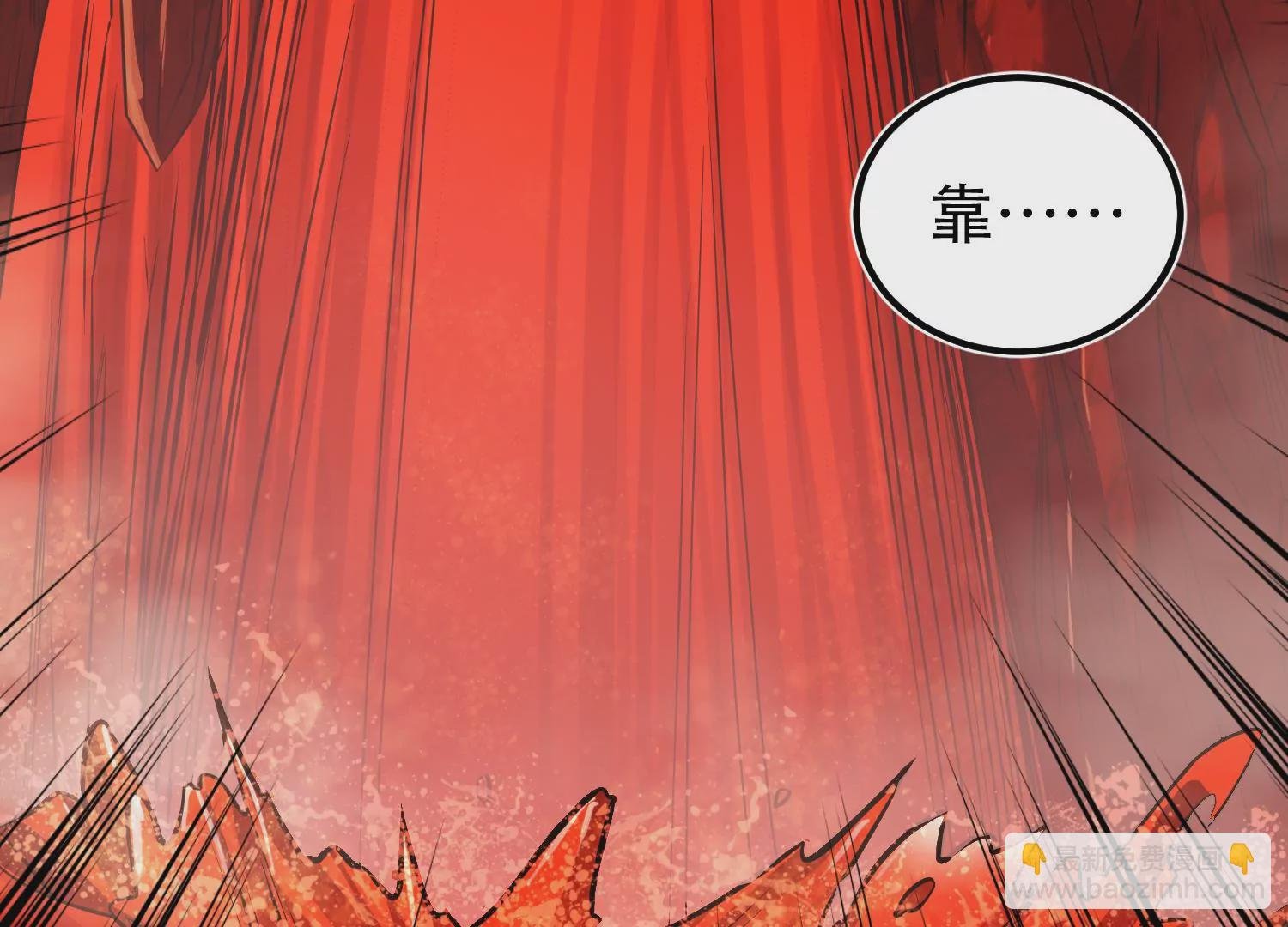 第68话 魔域