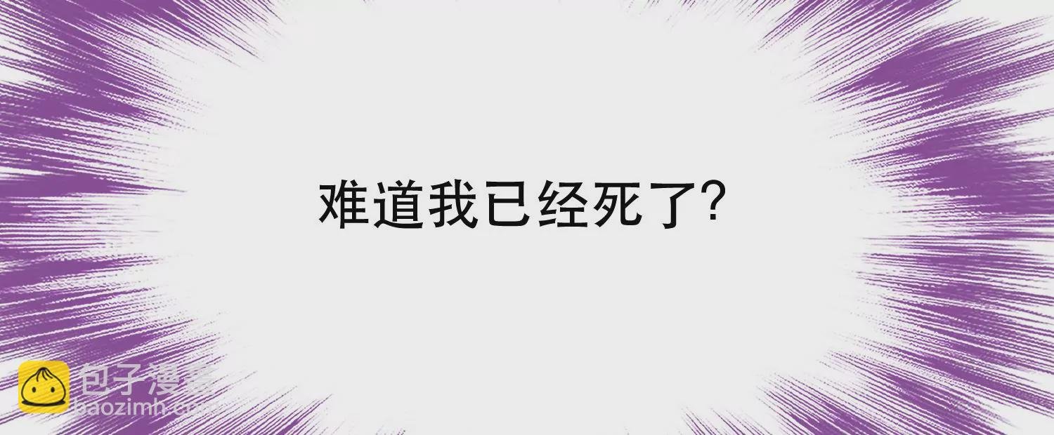 第68话 魔域