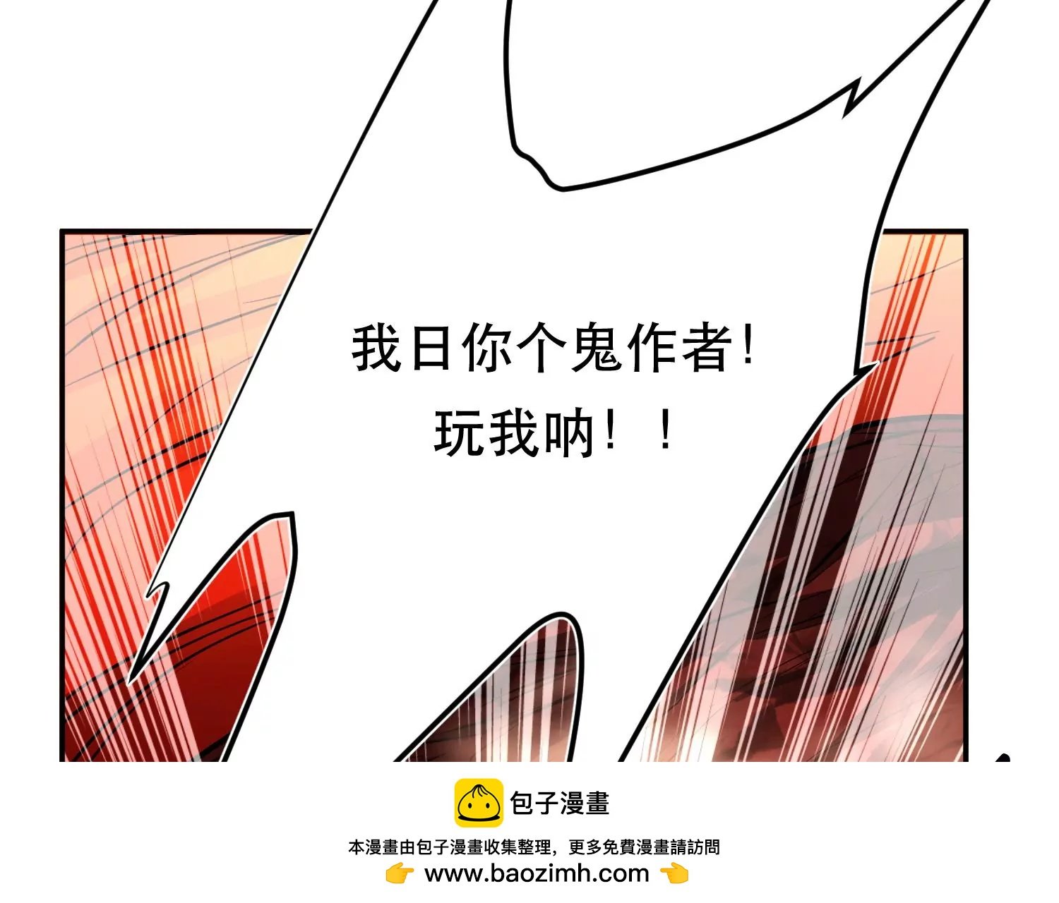 第68话 魔域