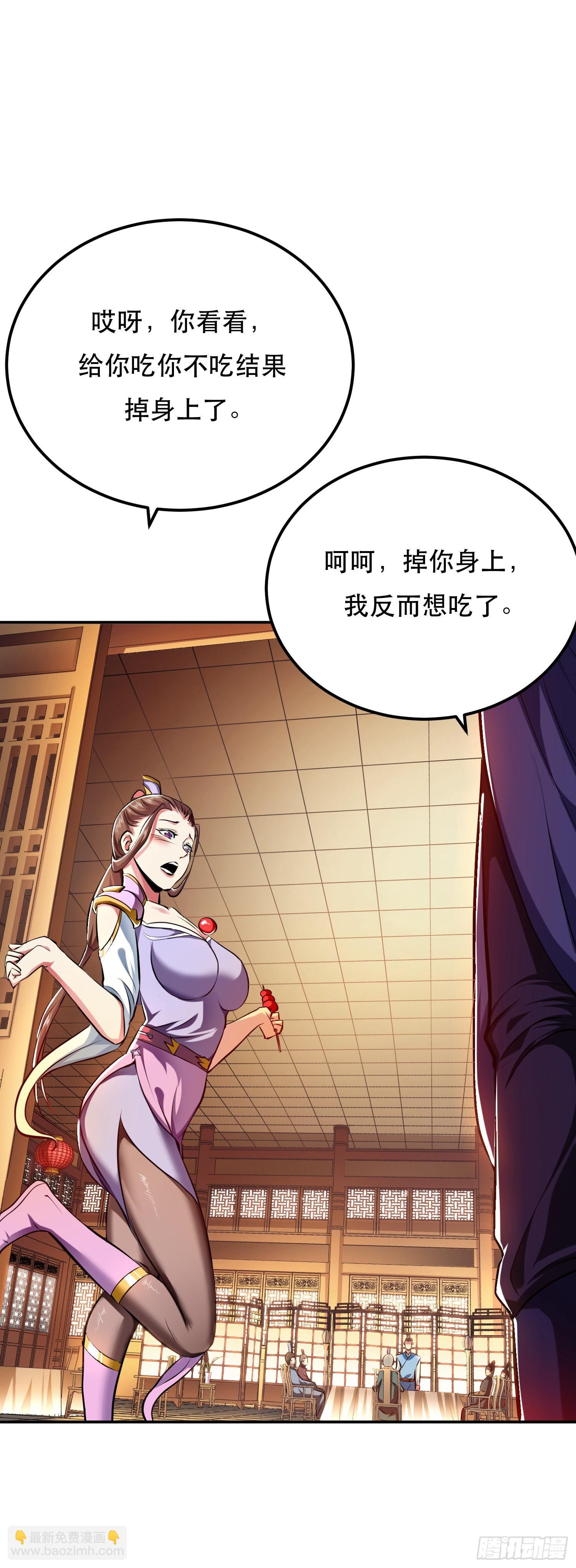 第6话 装大发了