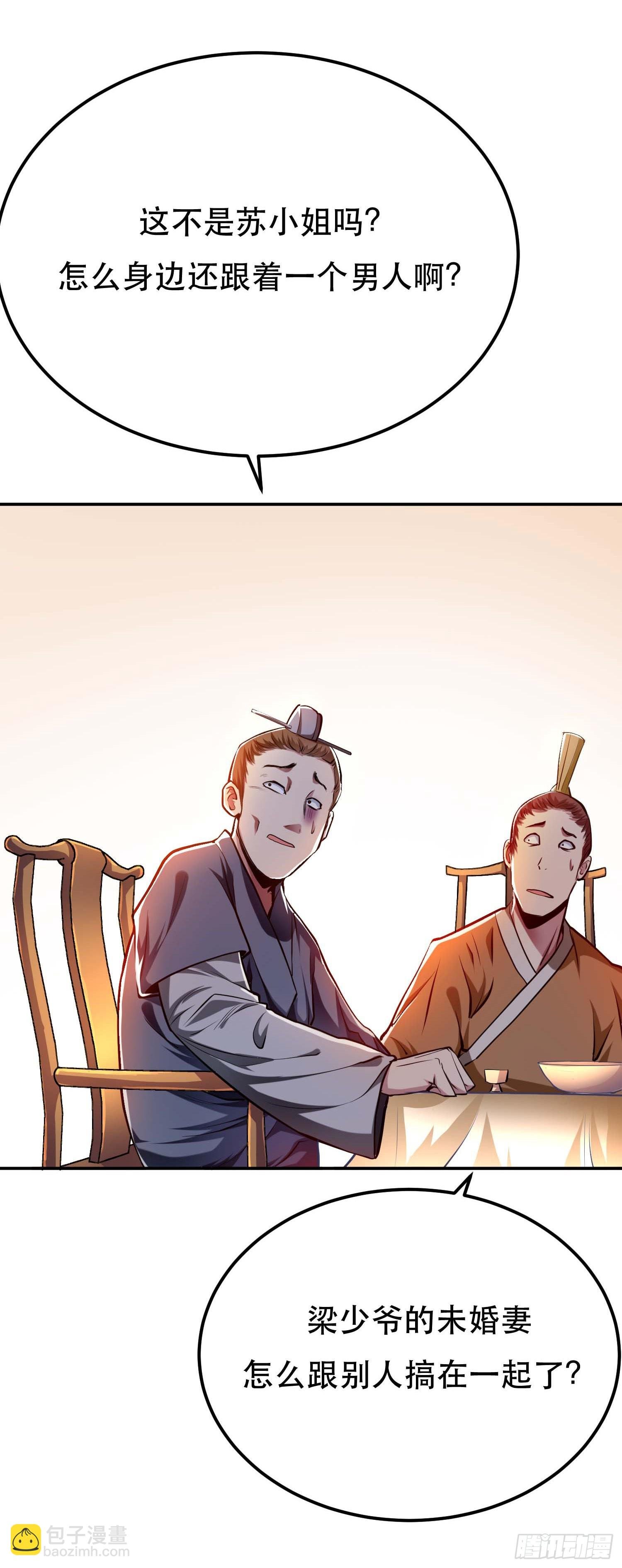 第6话 装大发了
