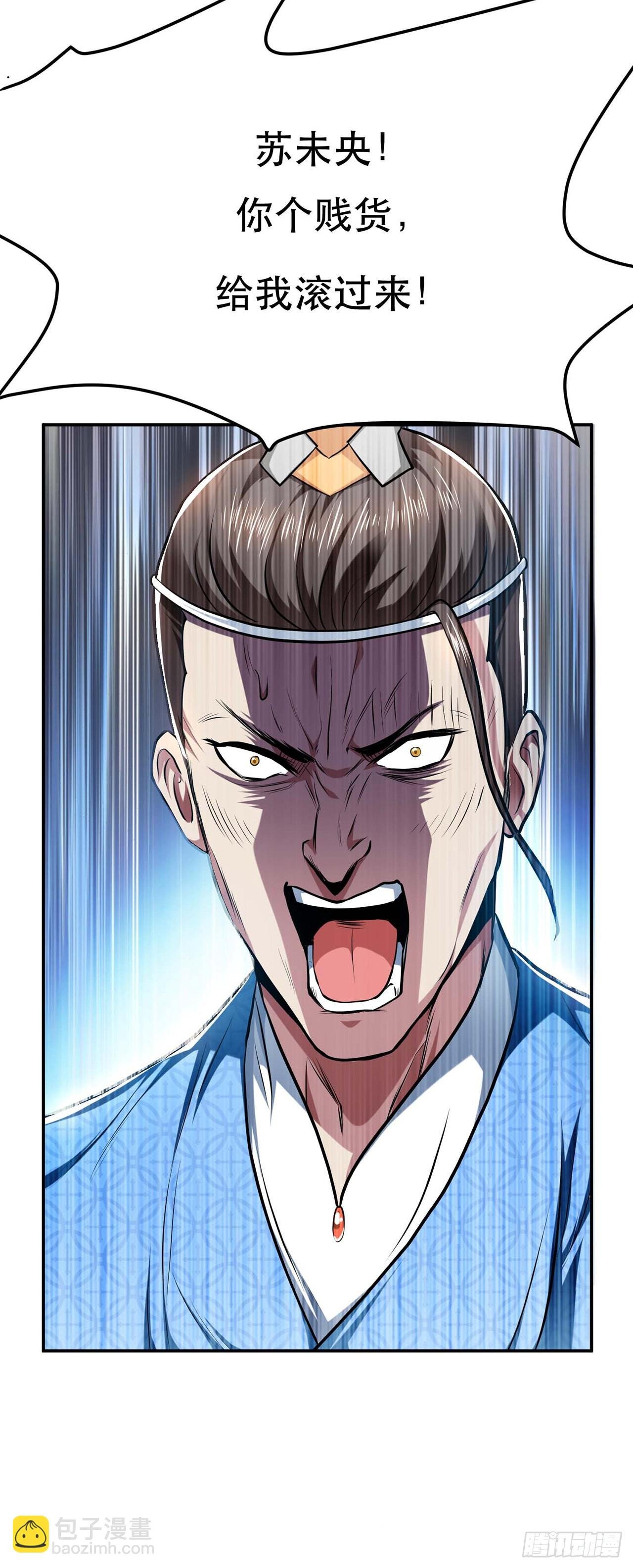 第6话 装大发了