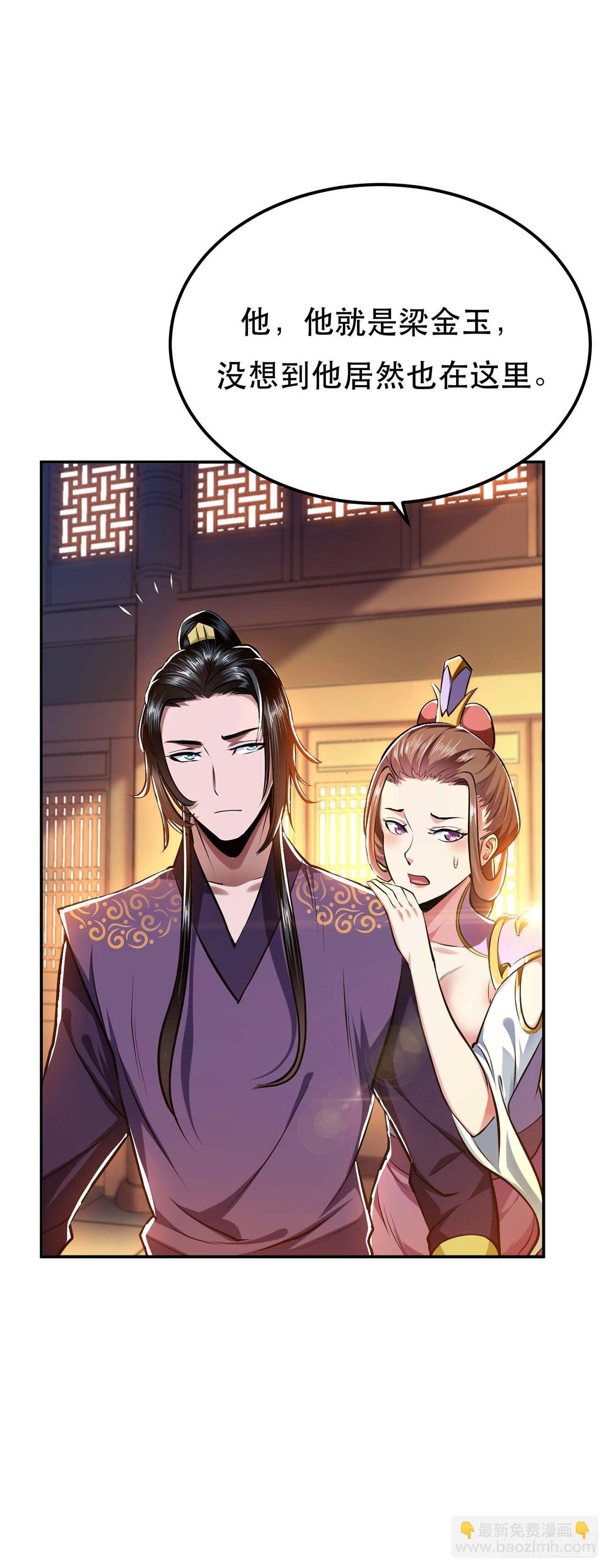 第6话 装大发了