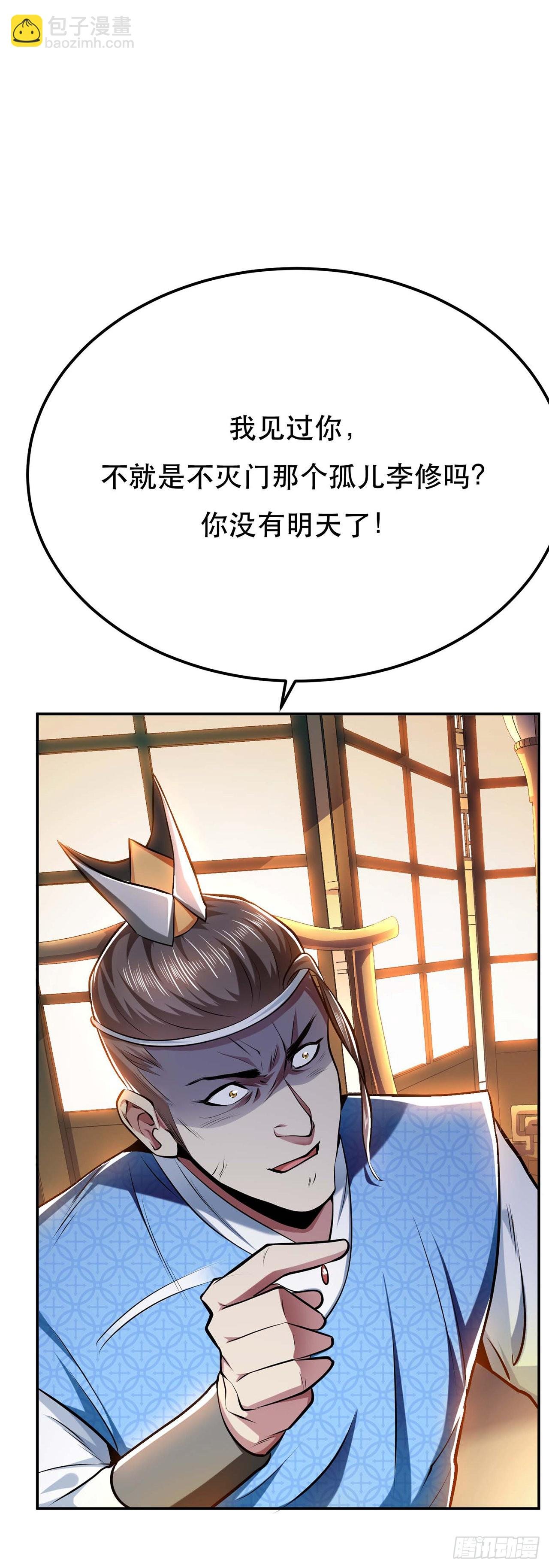 第6话 装大发了