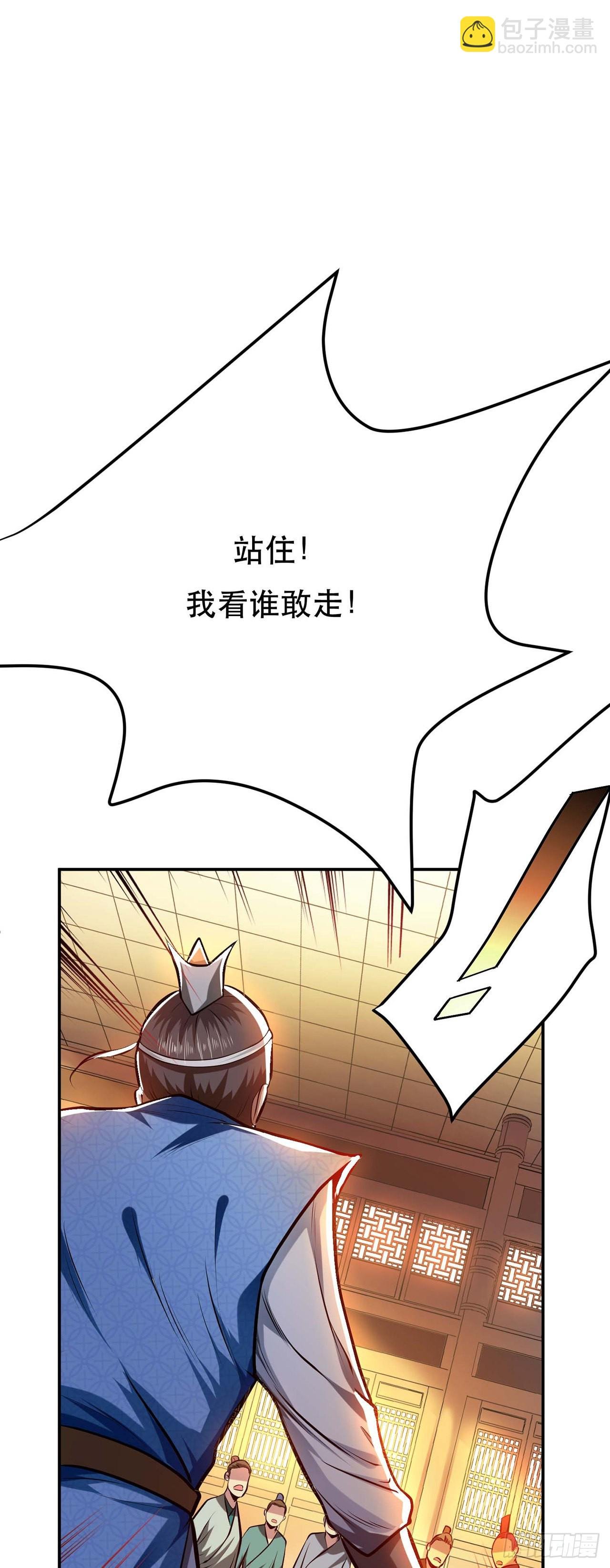 第6话 装大发了