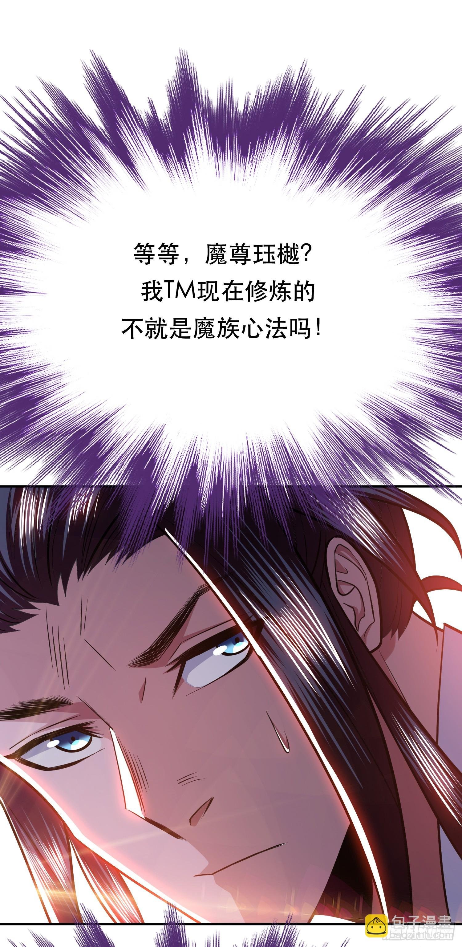 第69话 内鬼