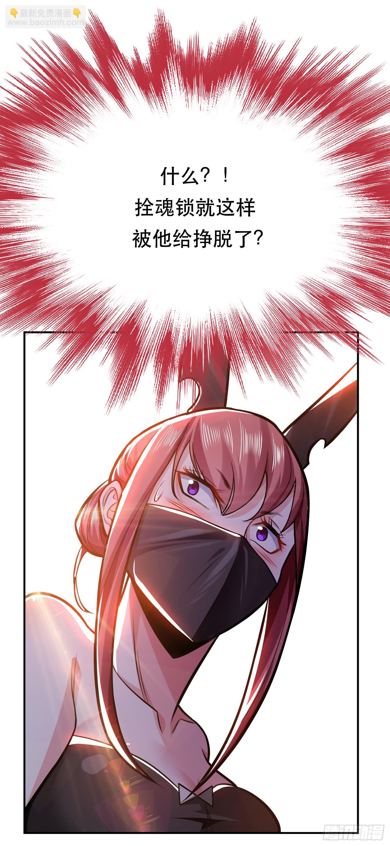 第69话 内鬼