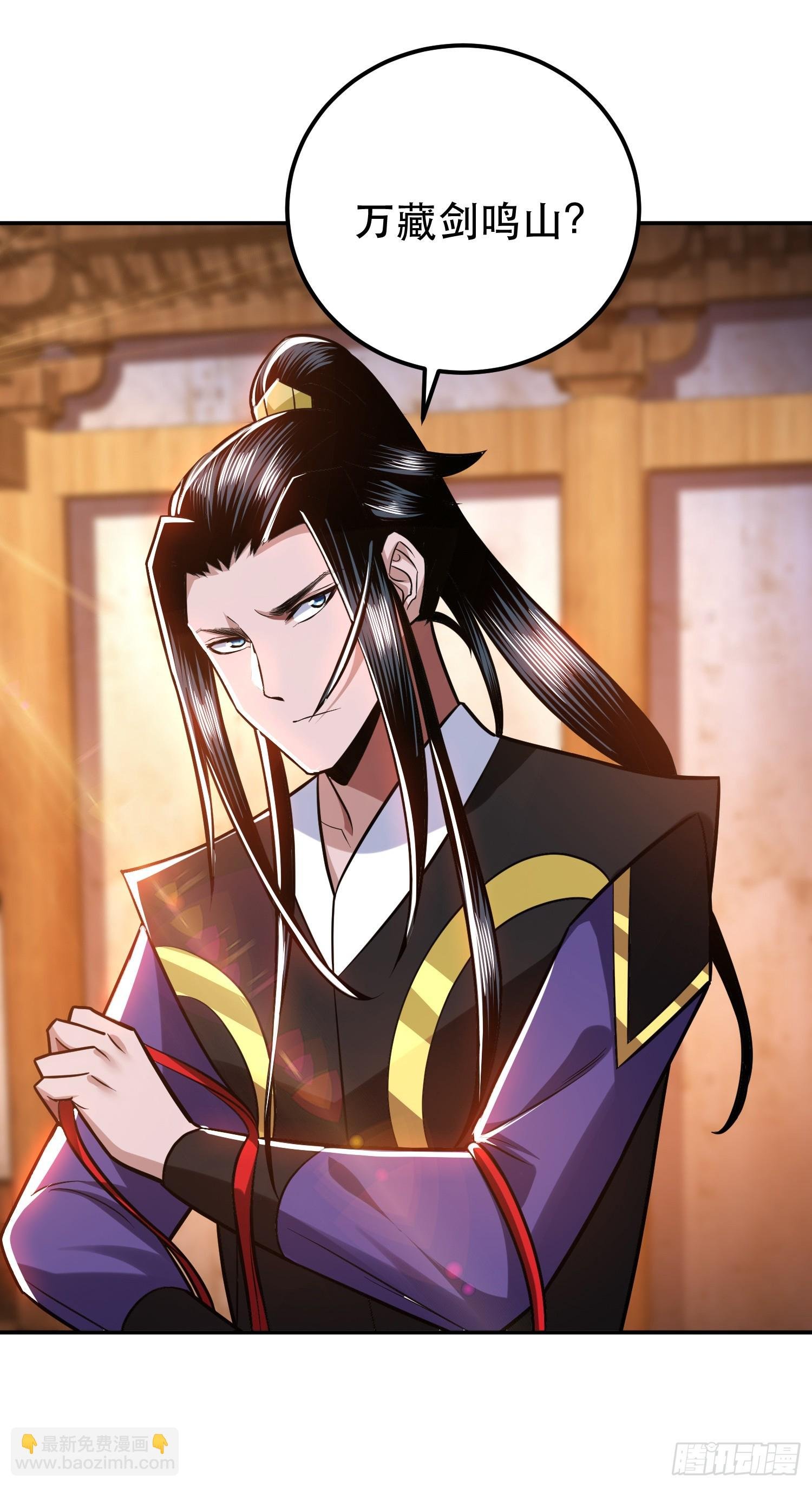 第69话 内鬼
